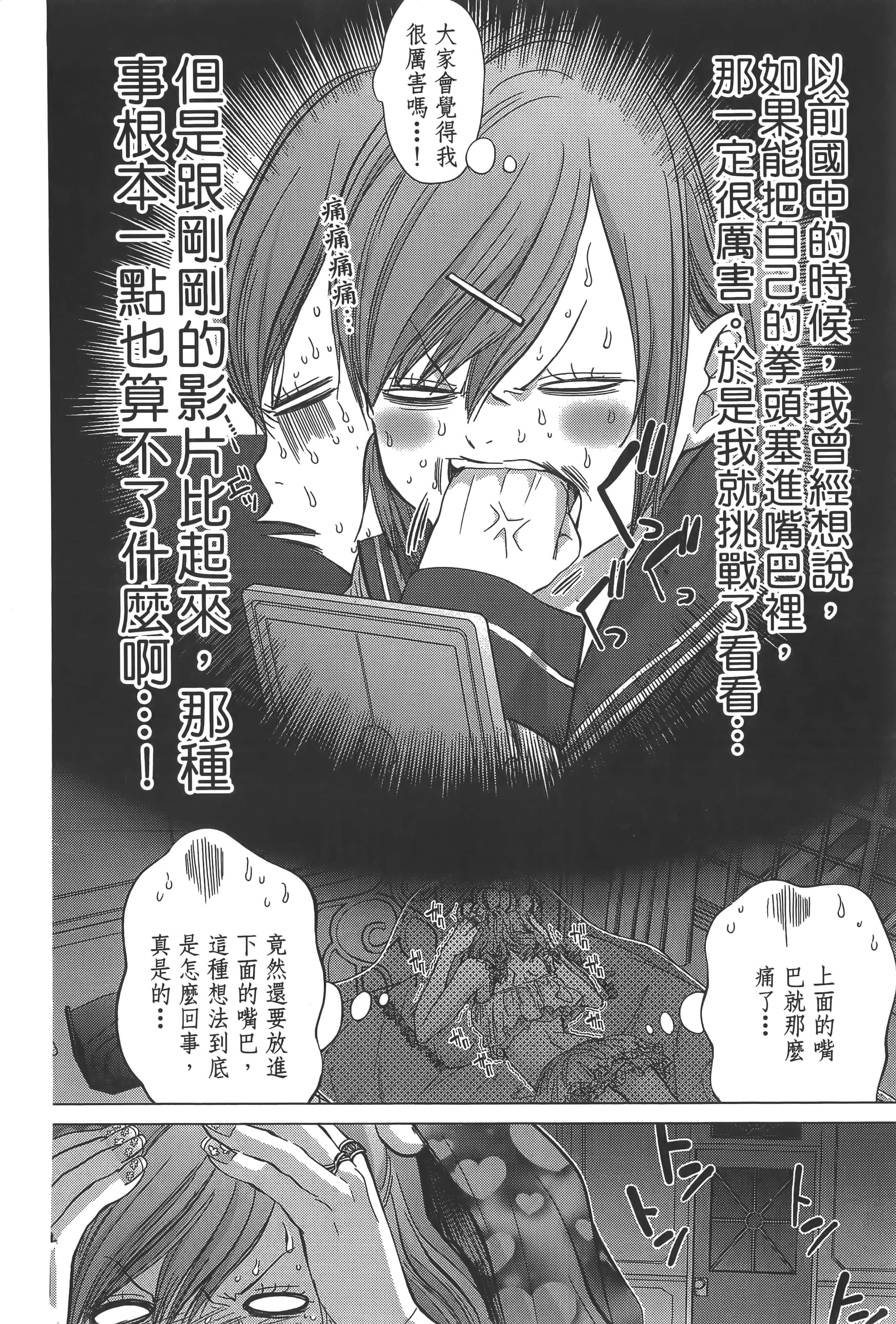 Page 171