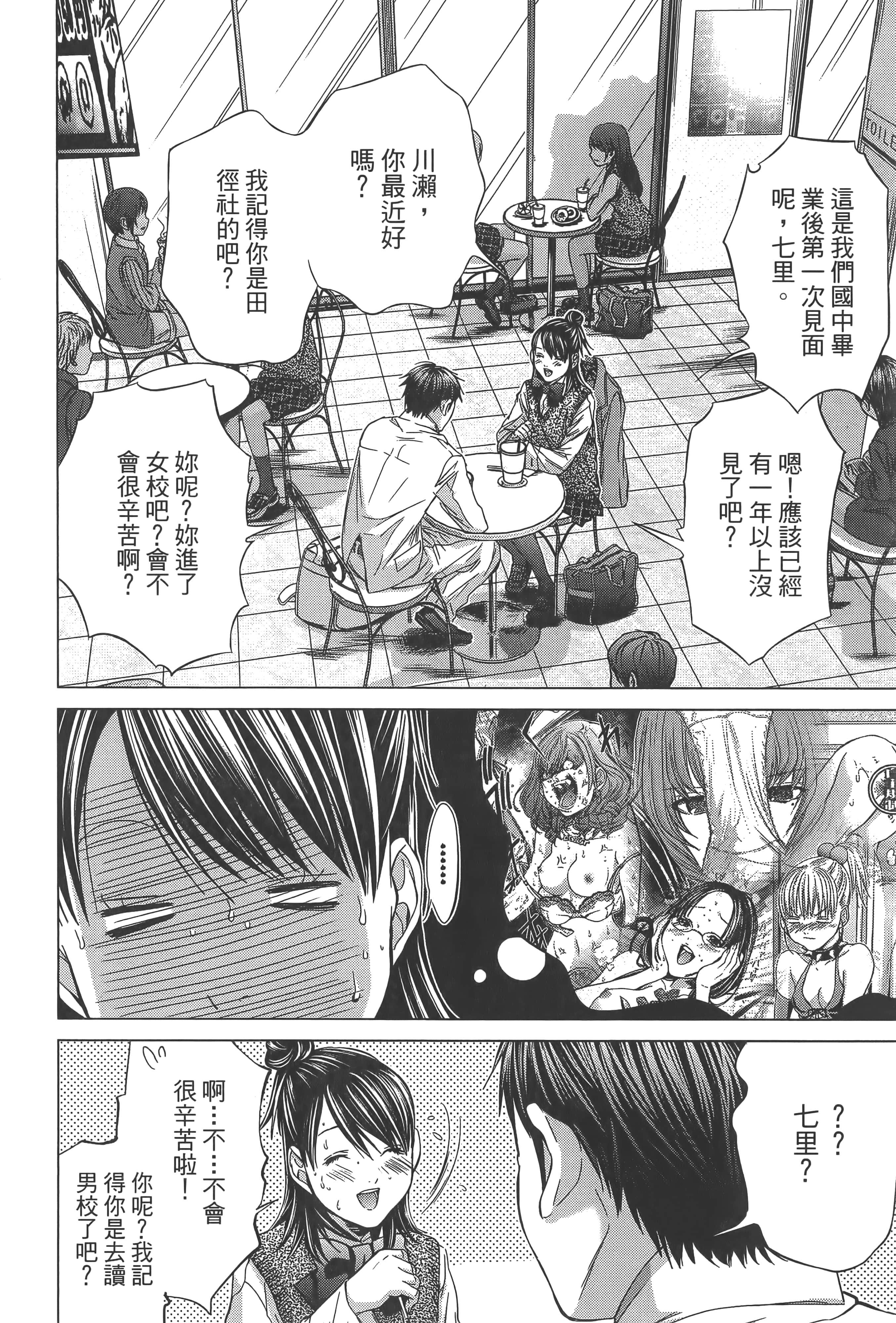 Page 177