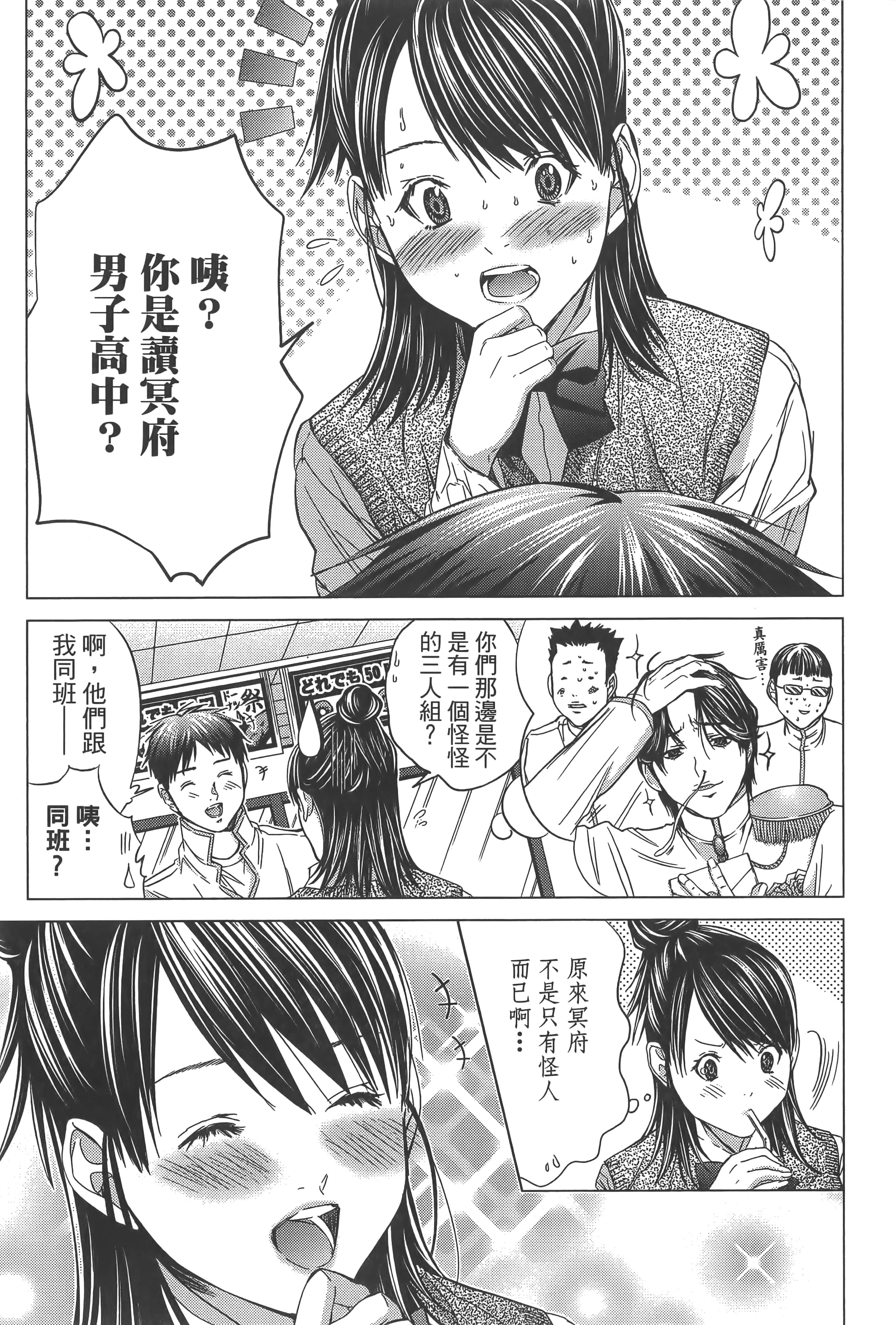 Page 178
