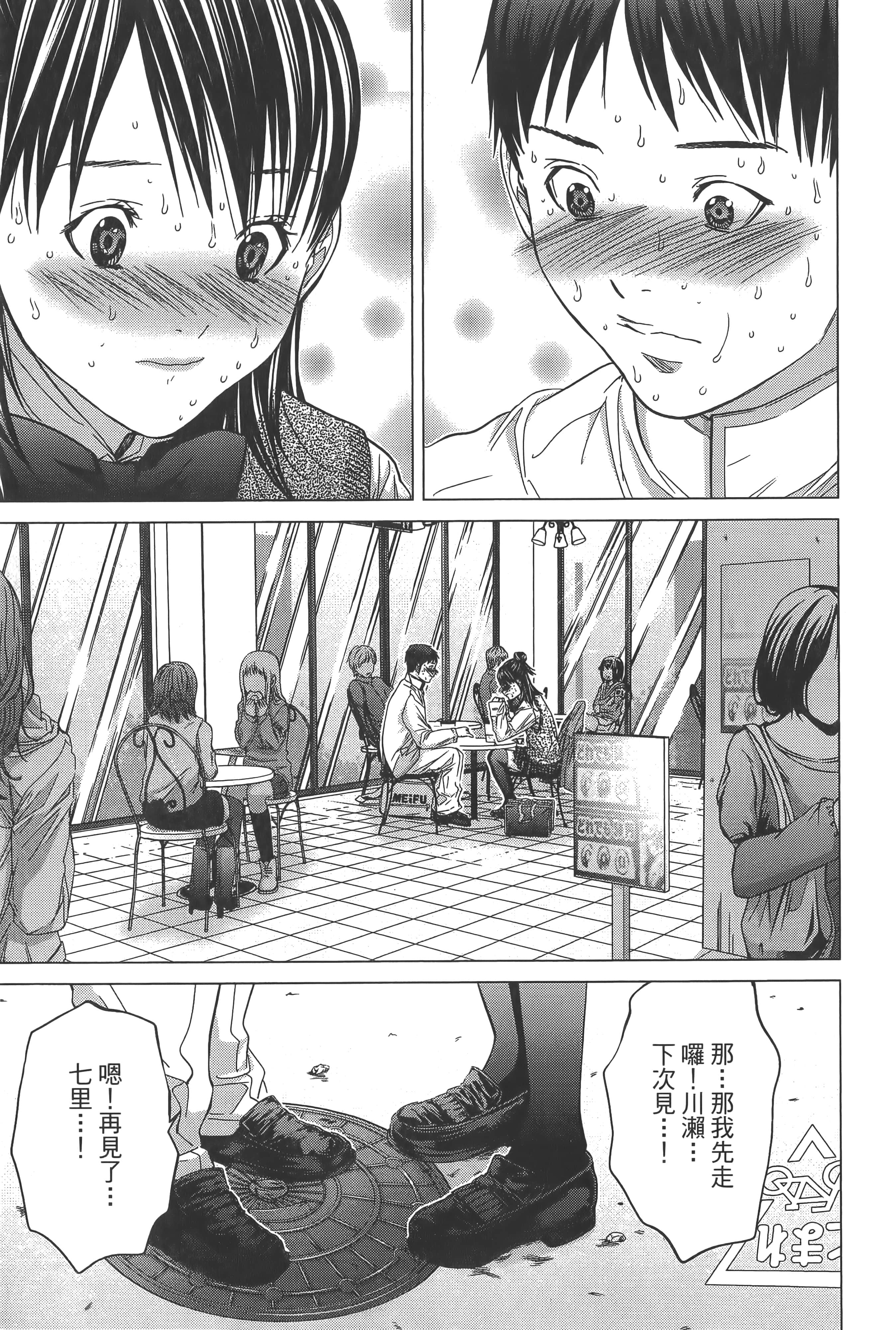 Page 182