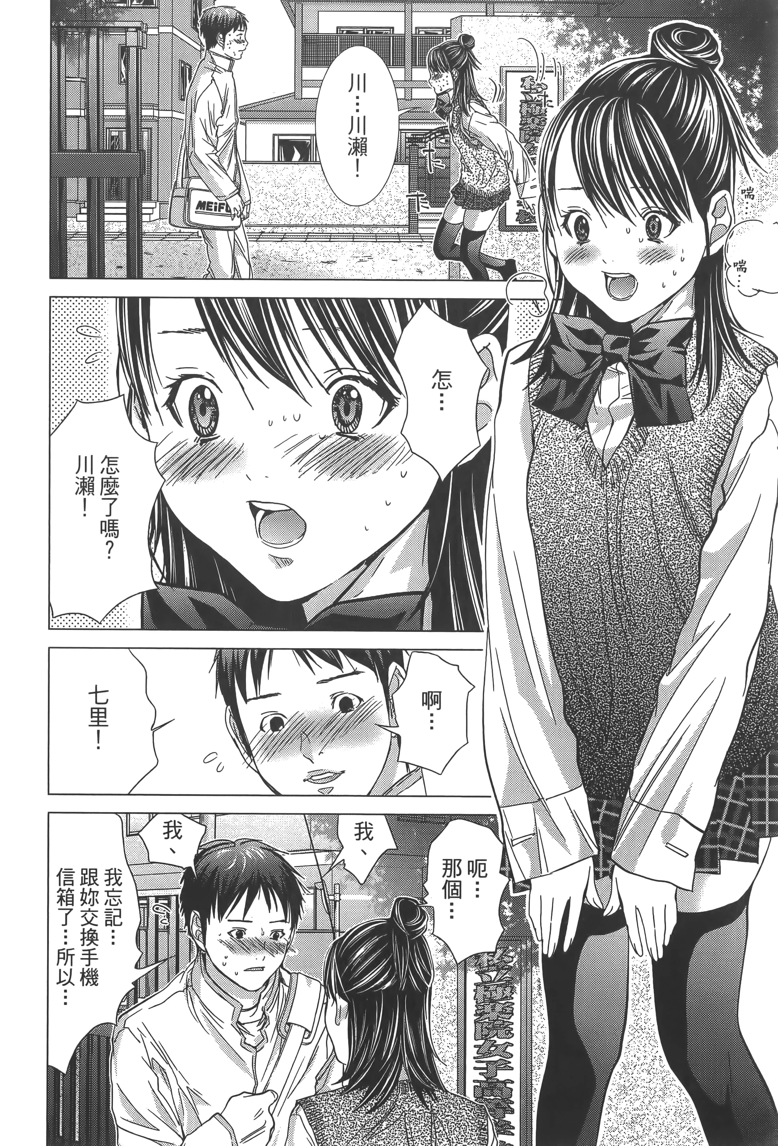 Page 187