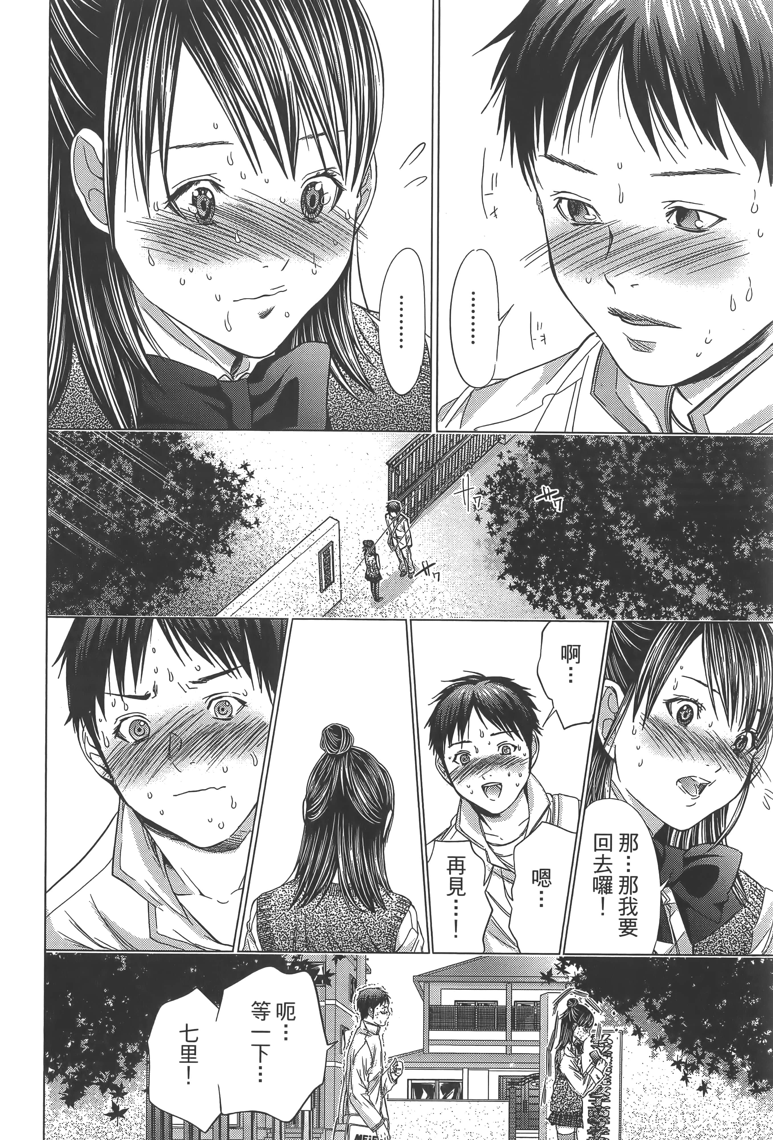 Page 189