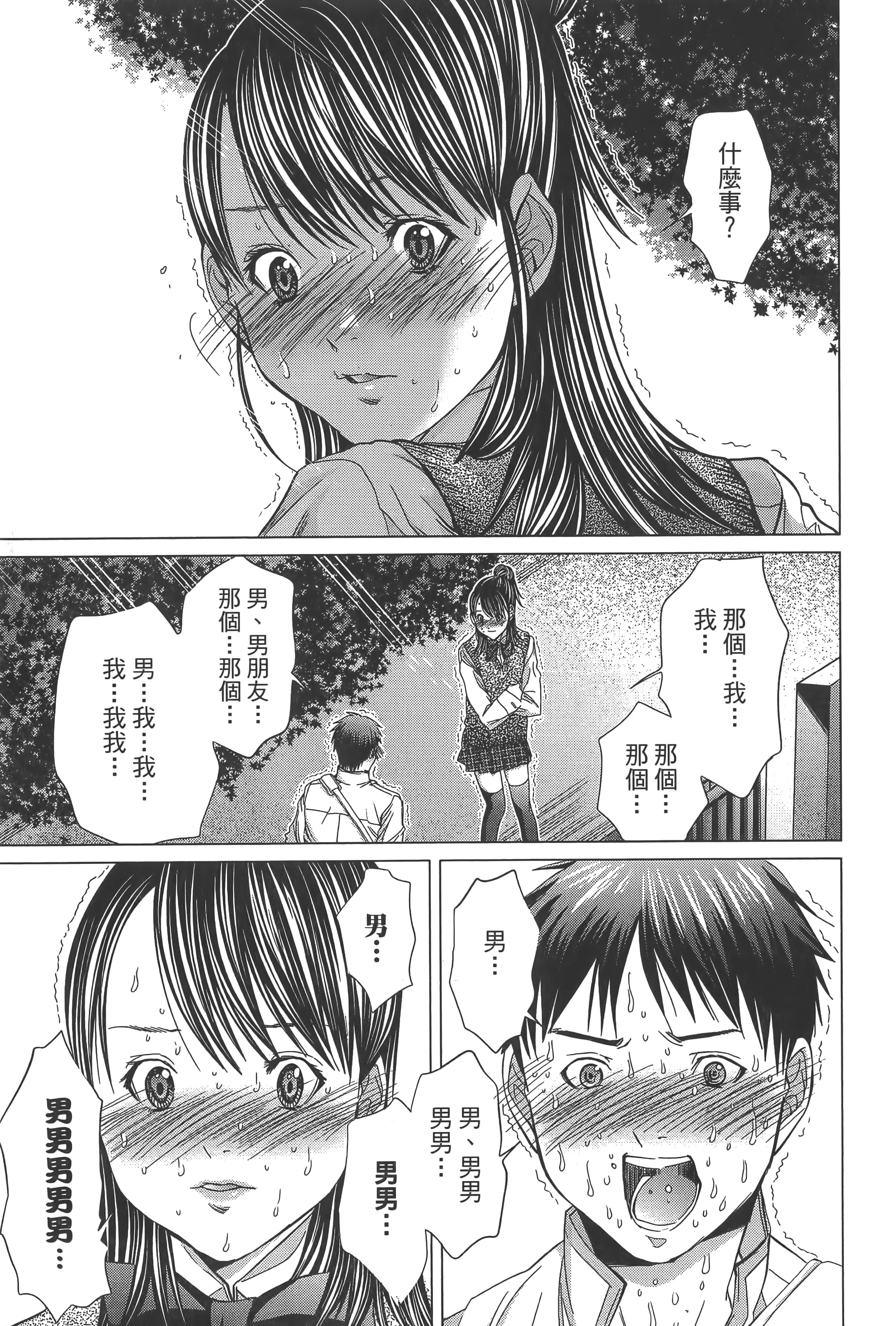 Page 190