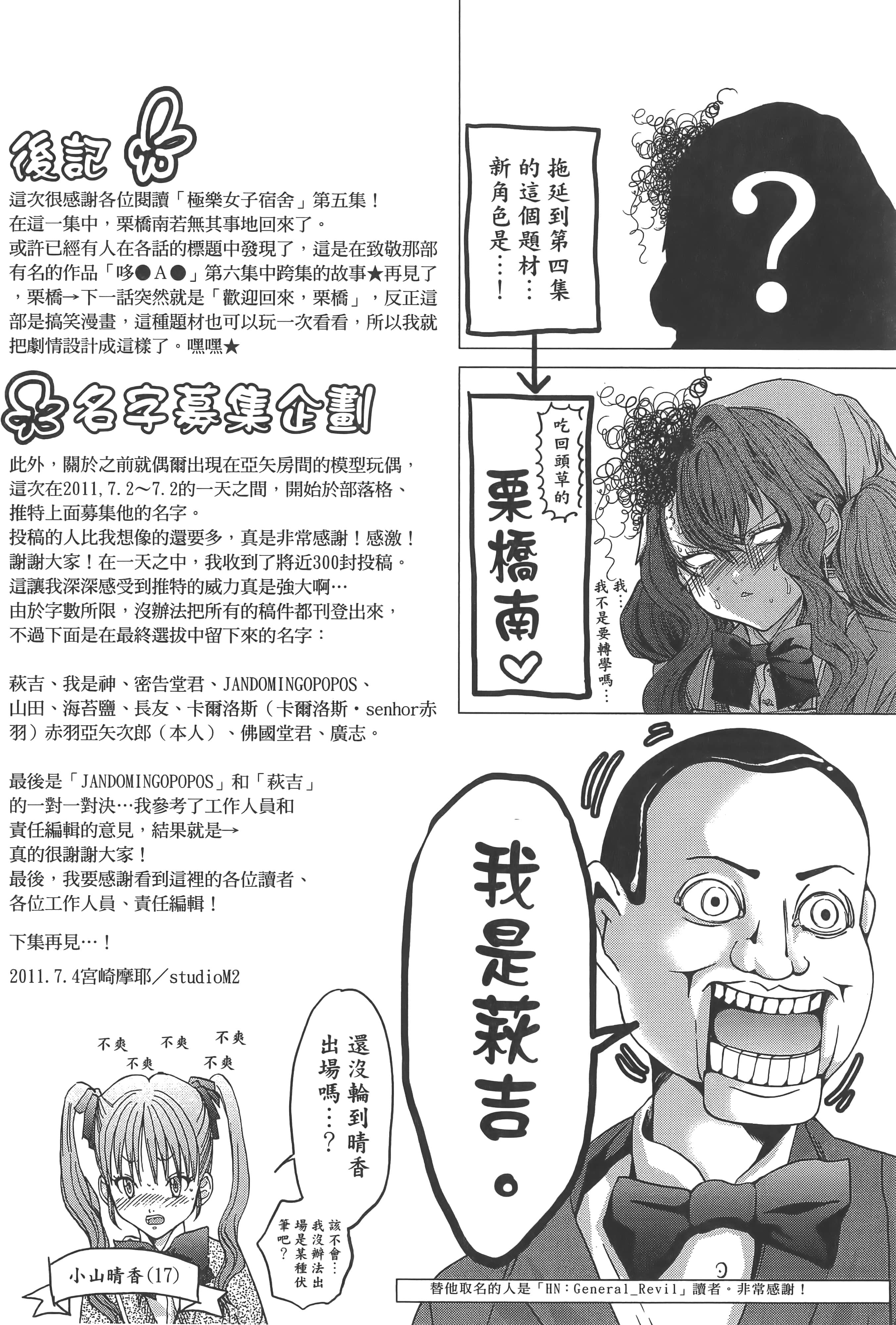 Page 193
