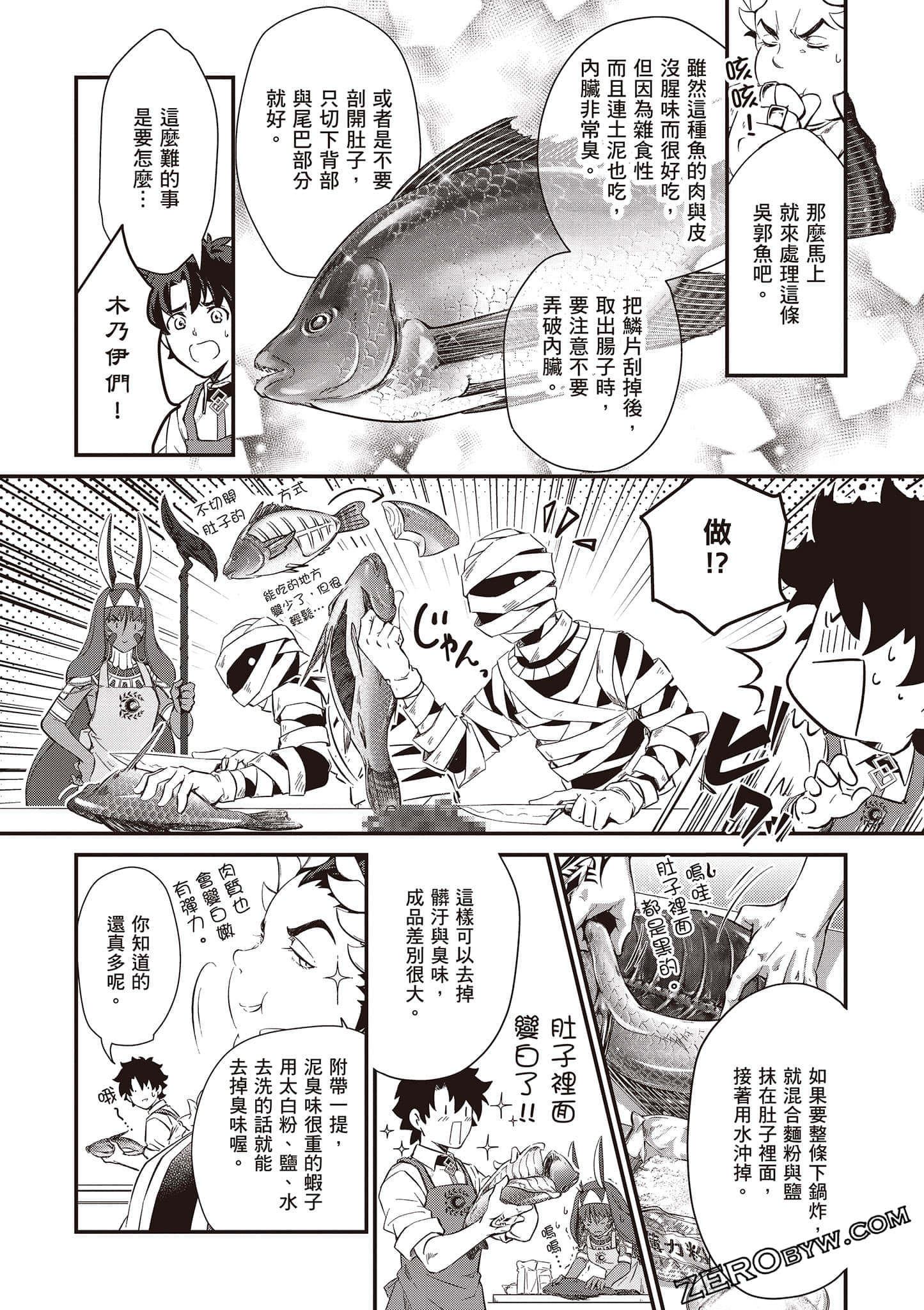 Page 47