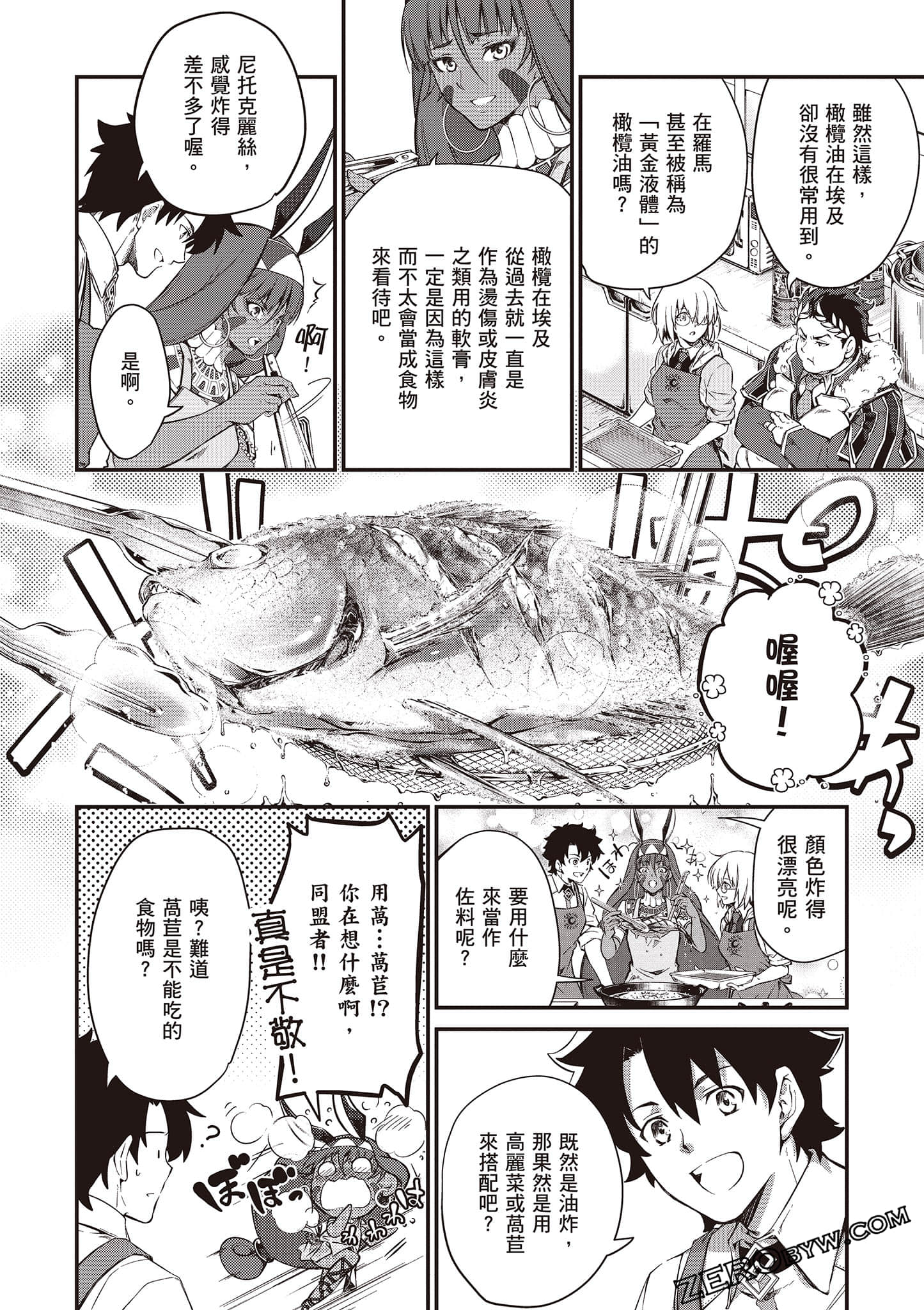 Page 49