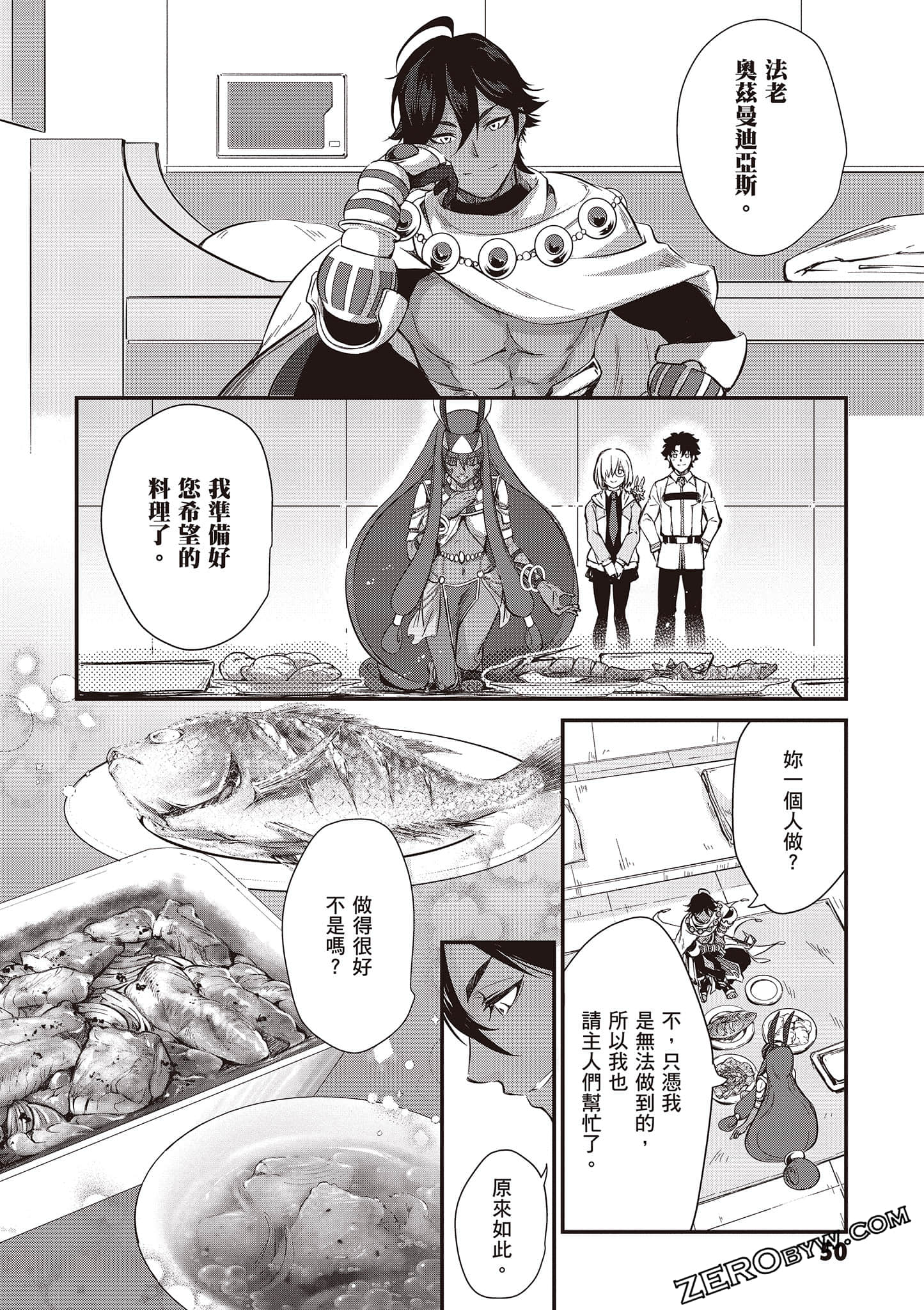 Page 51