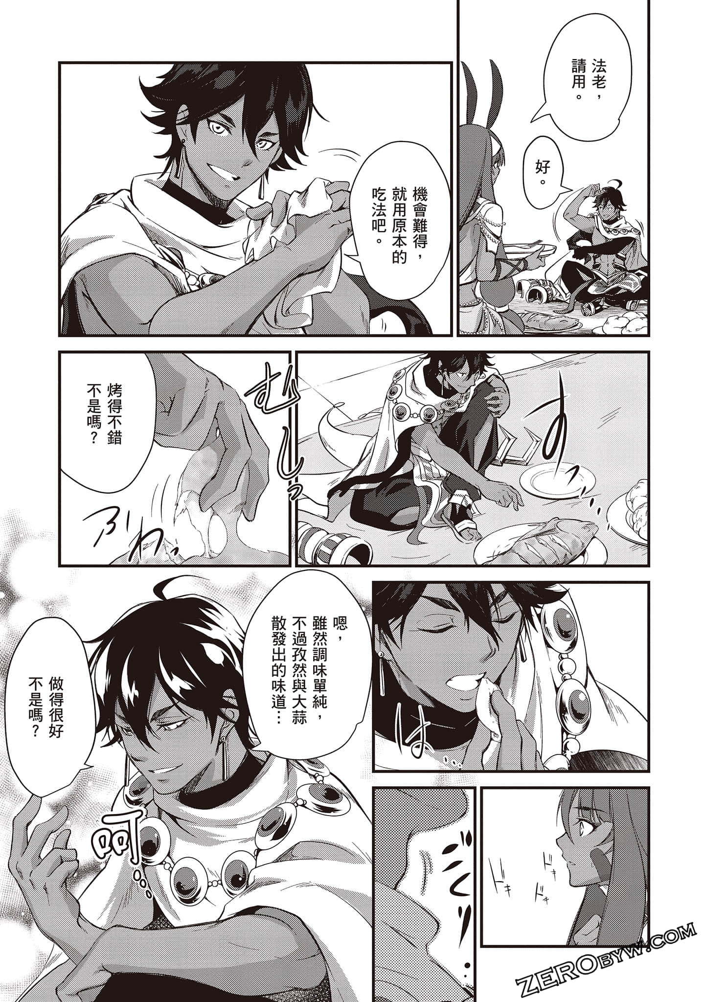 Page 52