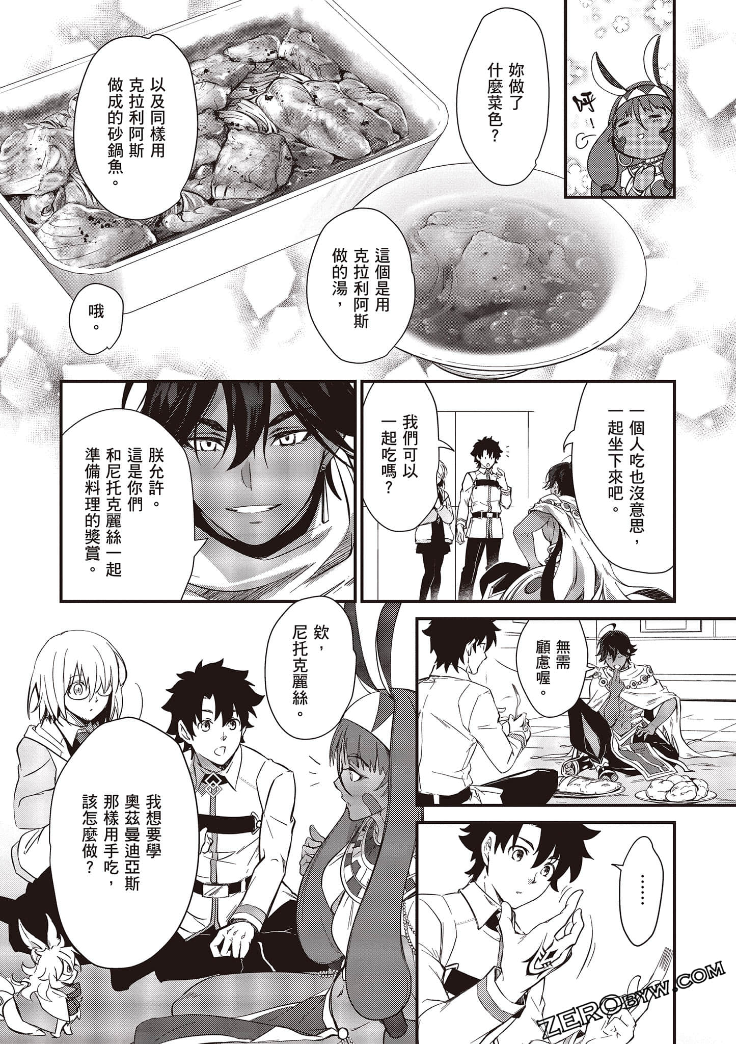 Page 53