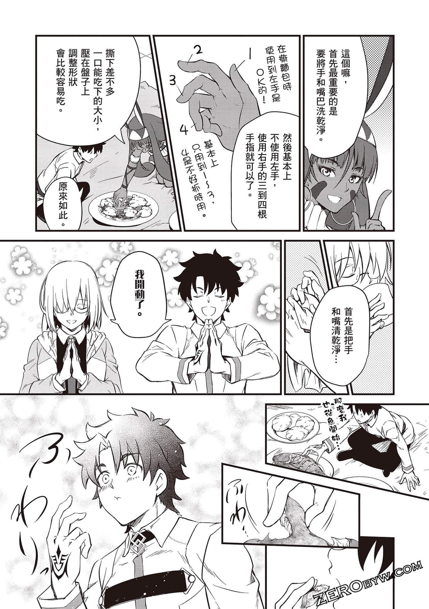 Page 54