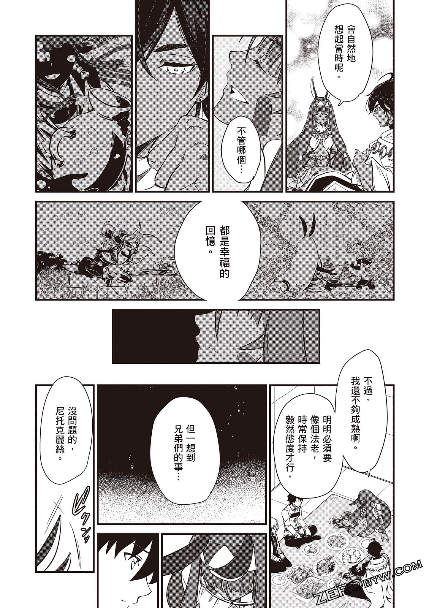 Page 56