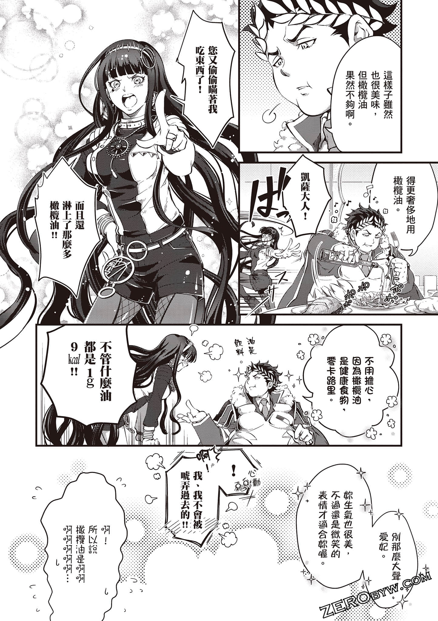 Page 59