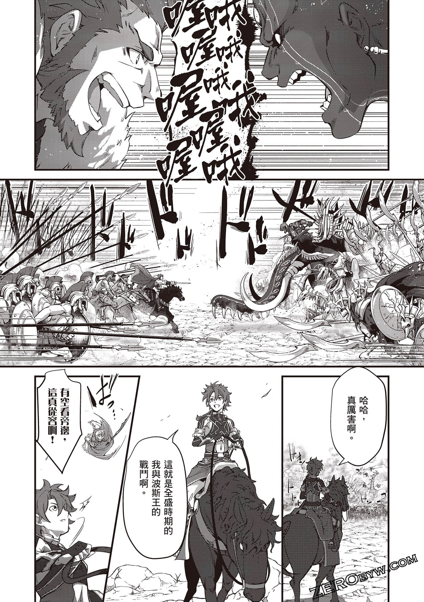 Page 63