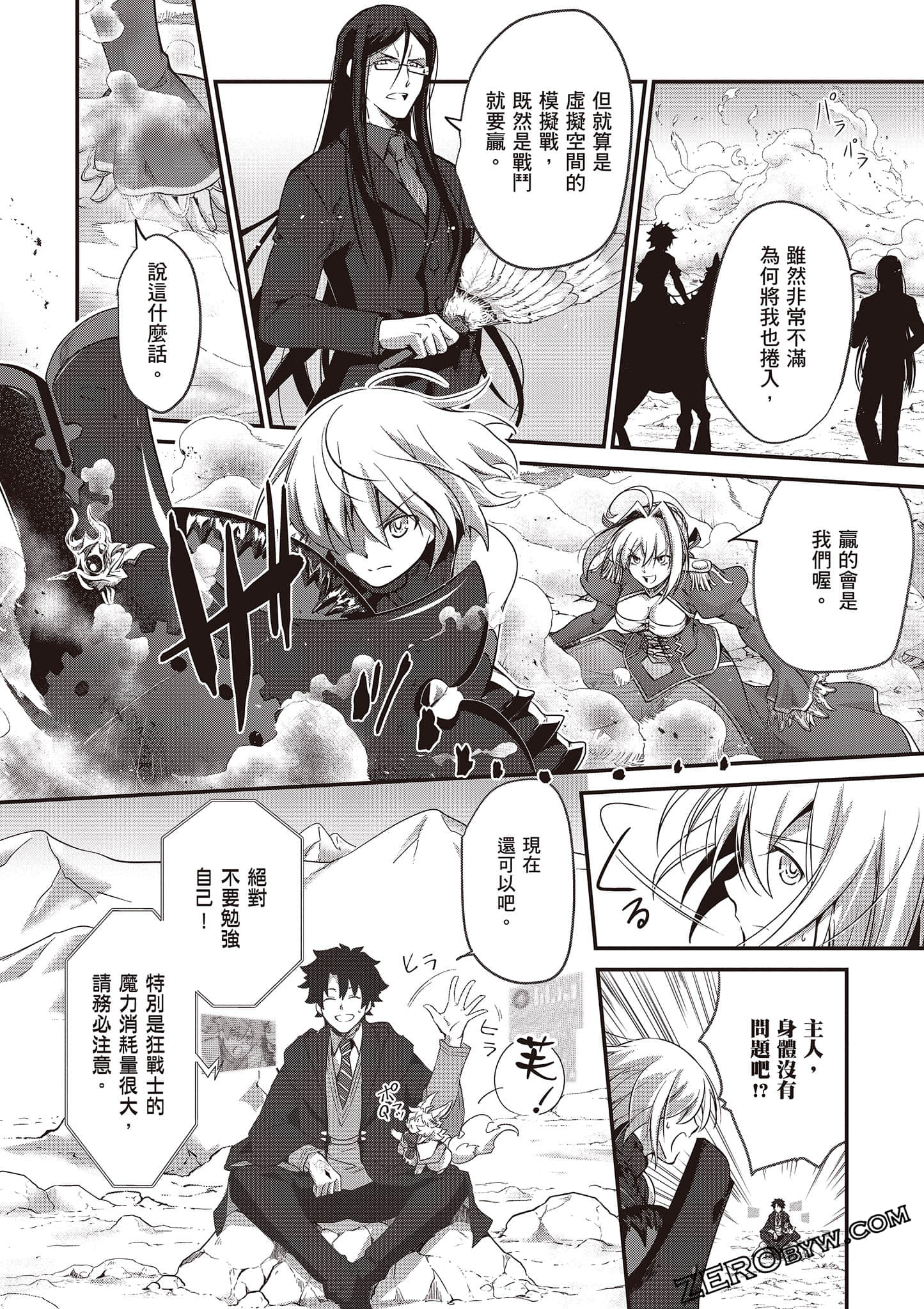 Page 65