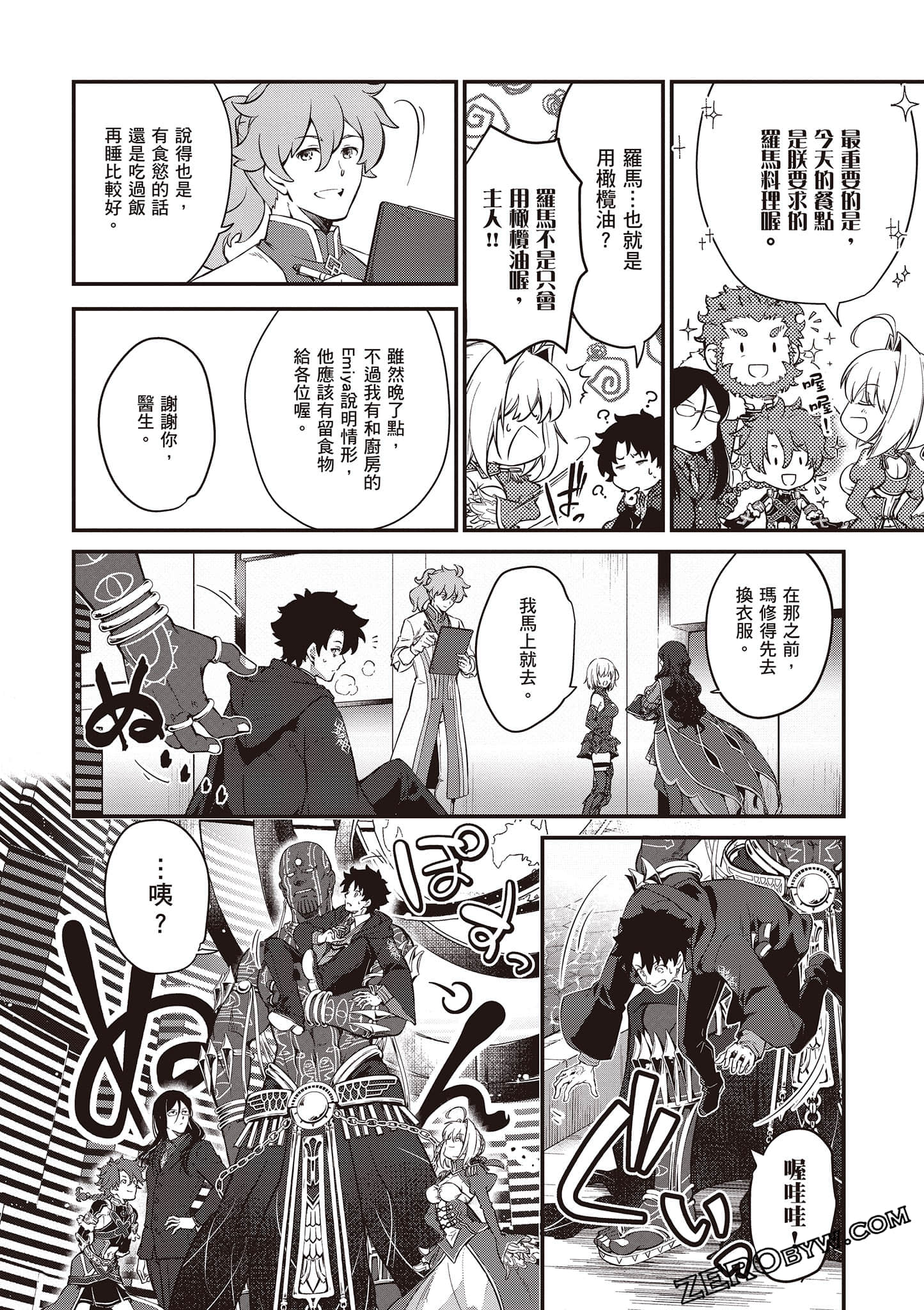 Page 69
