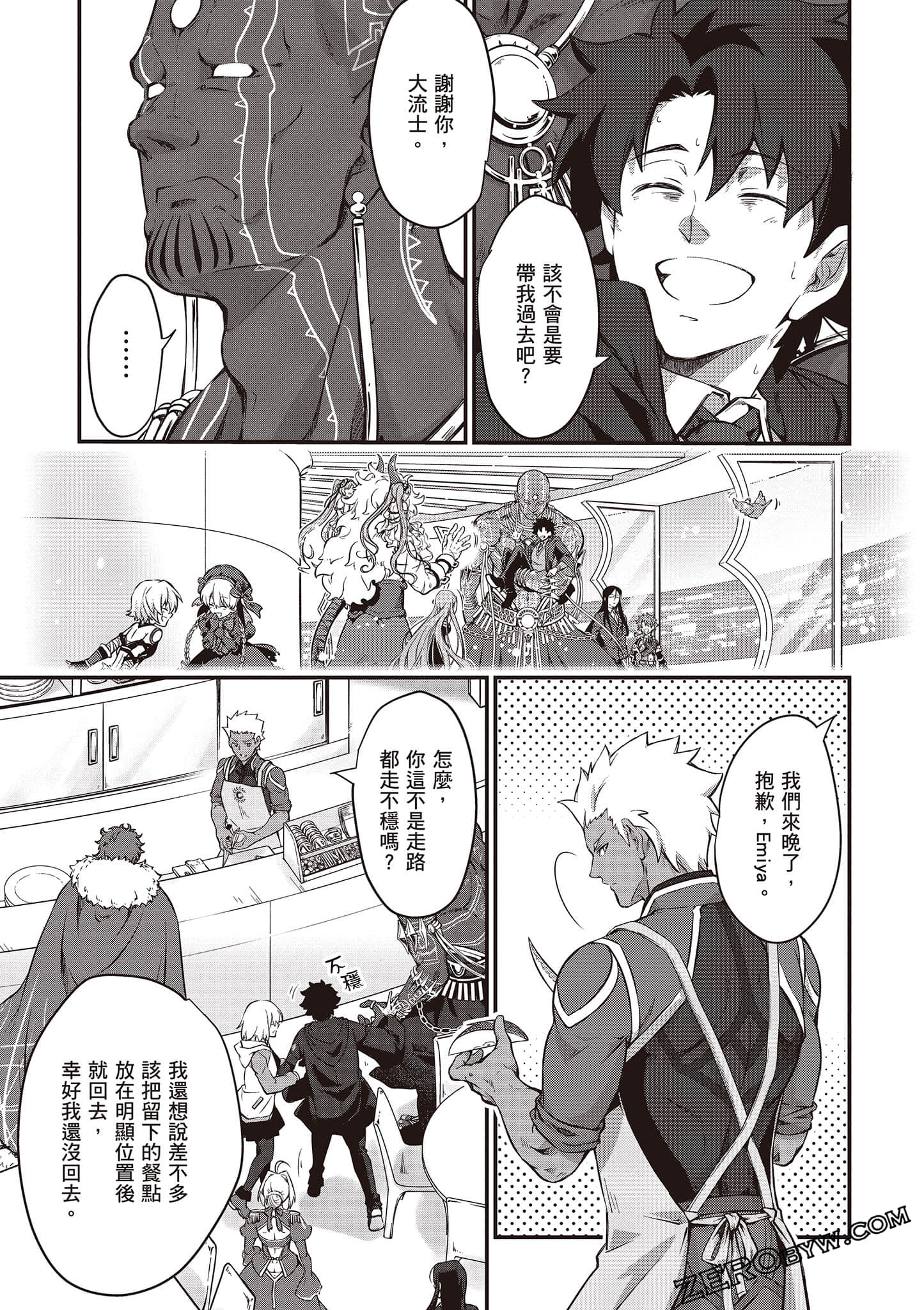 Page 70