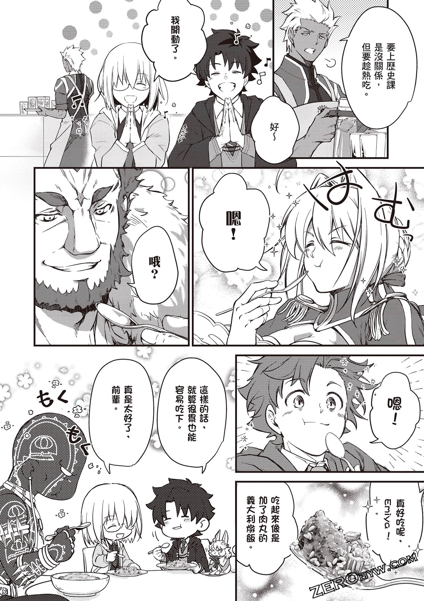 Page 73