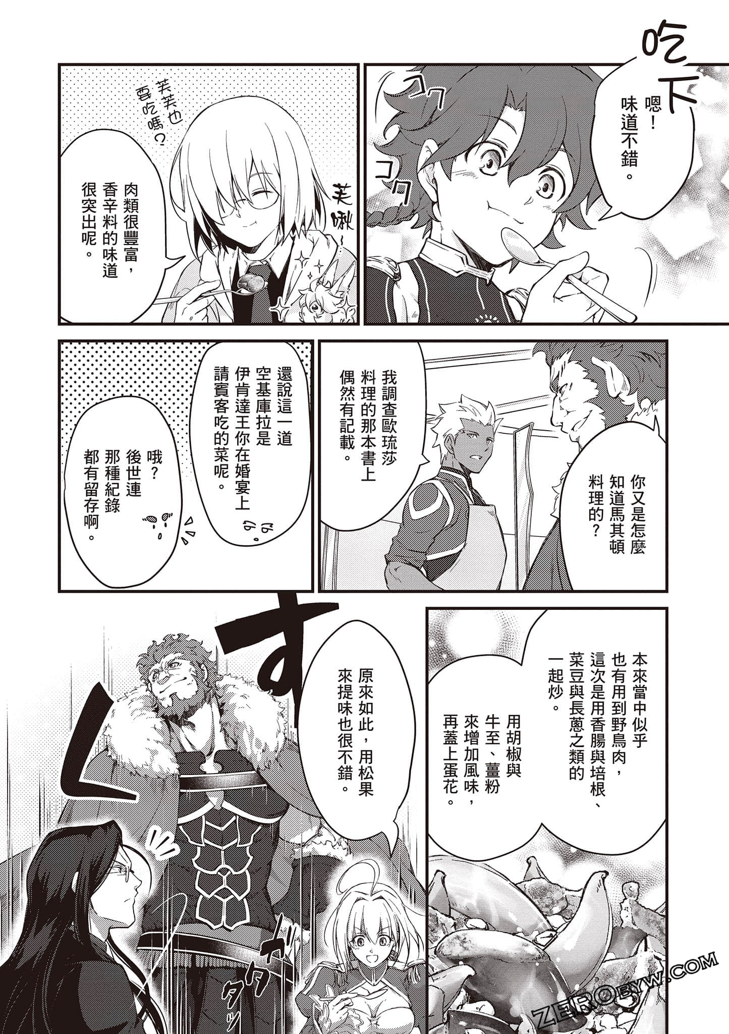 Page 75