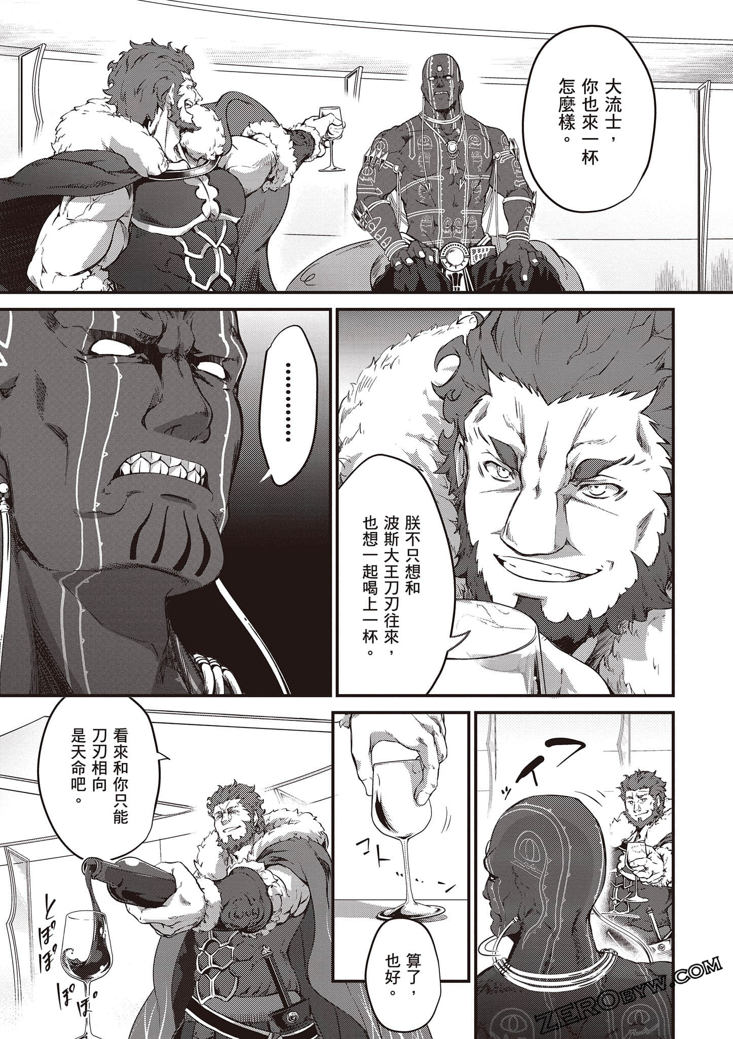 Page 80