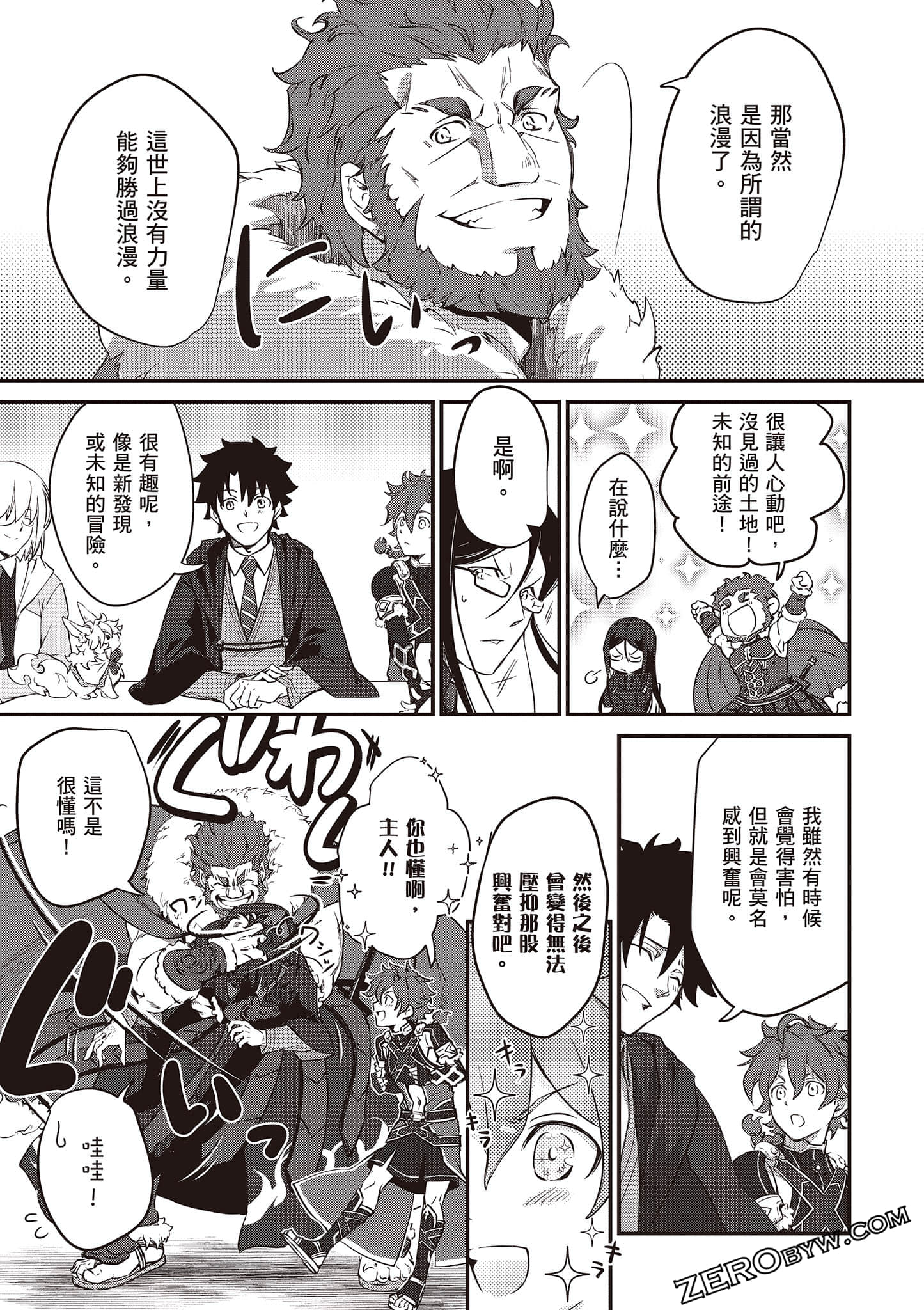 Page 82