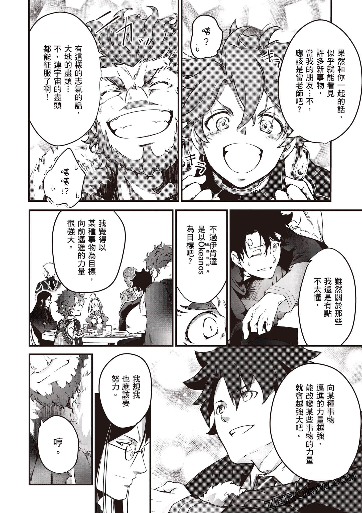 Page 83