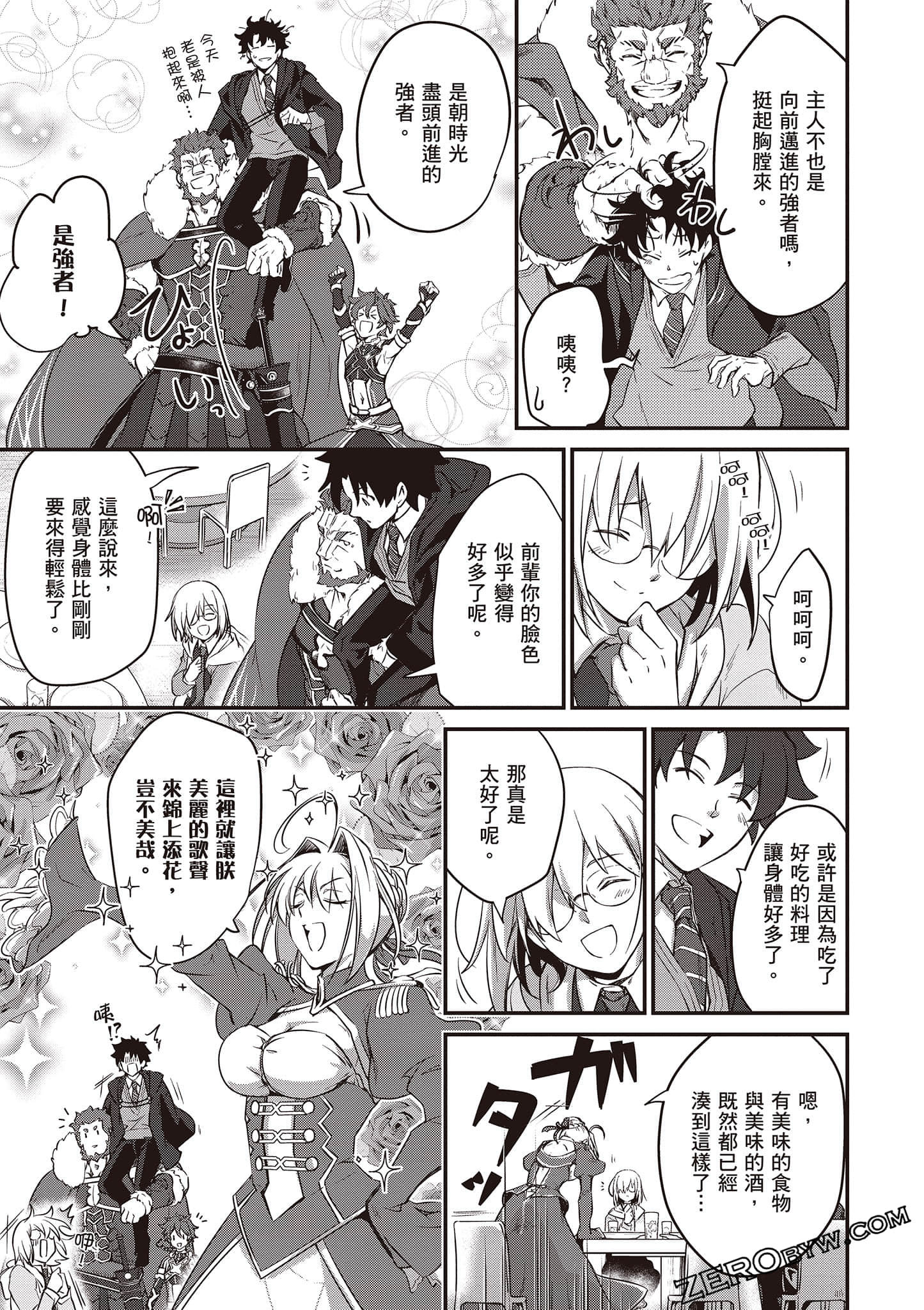 Page 84