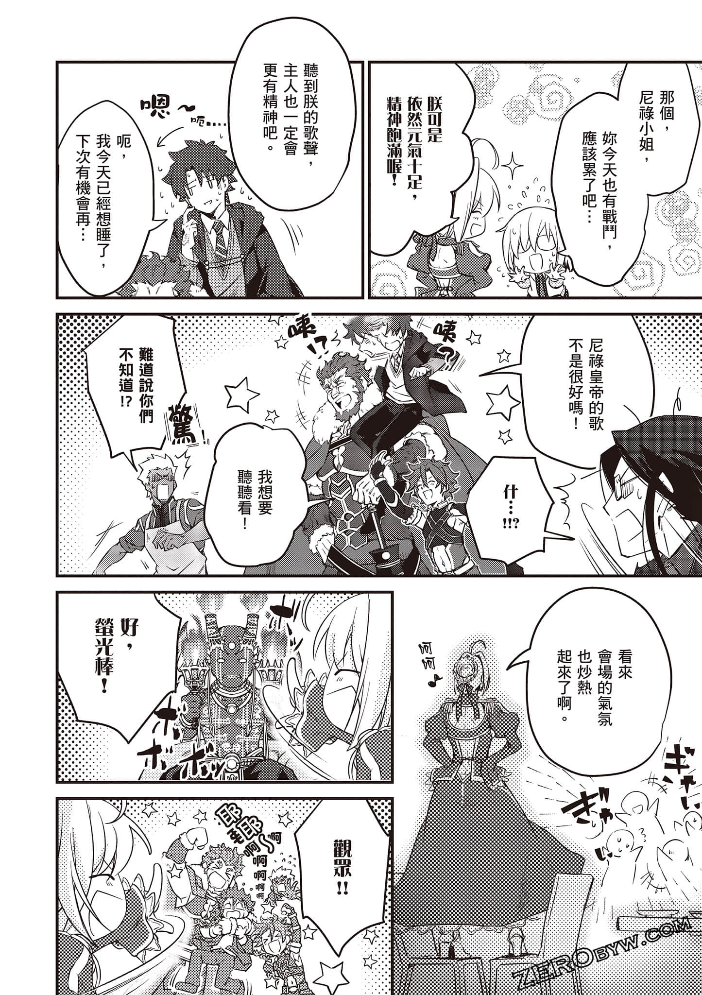 Page 85