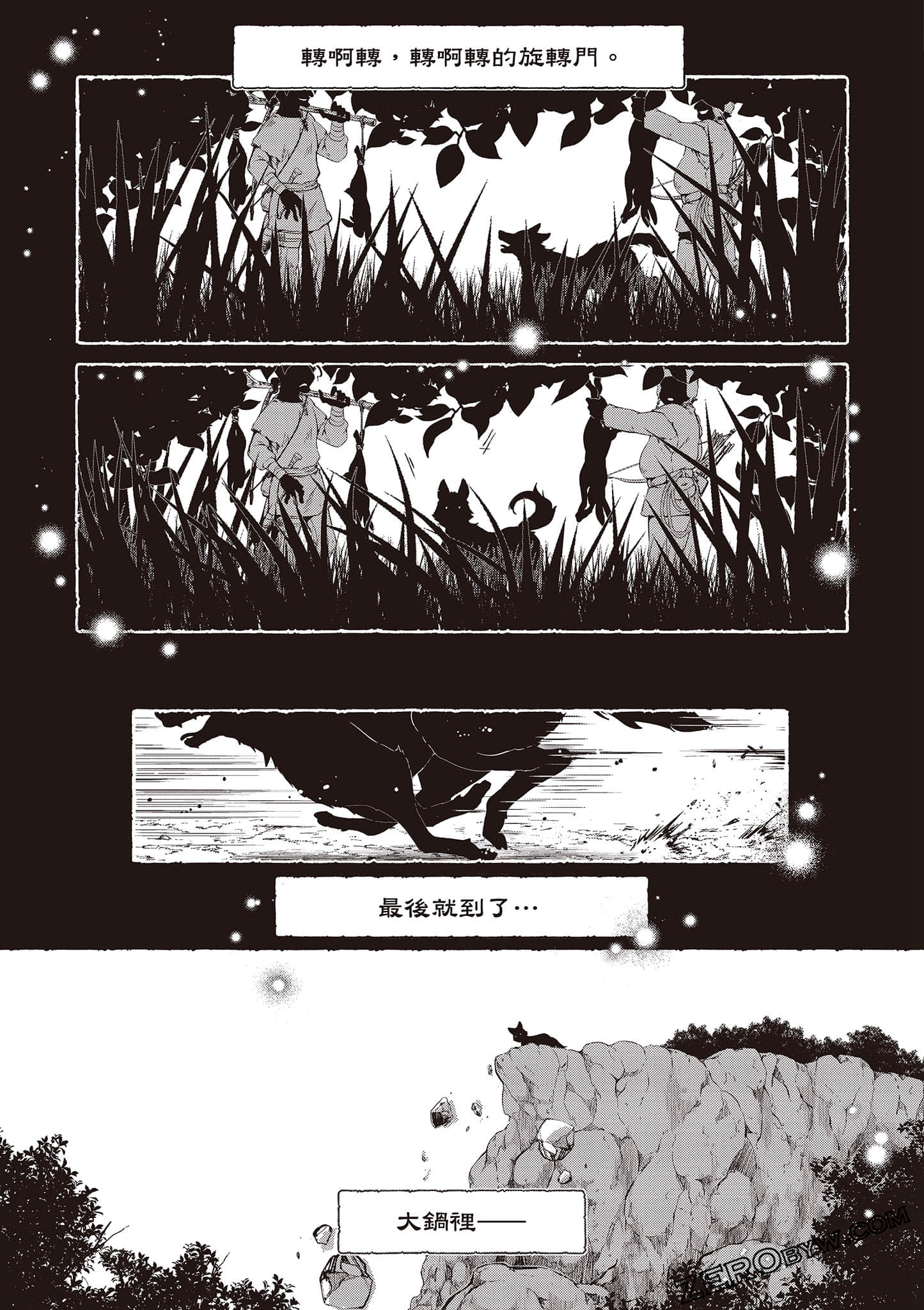 Page 90