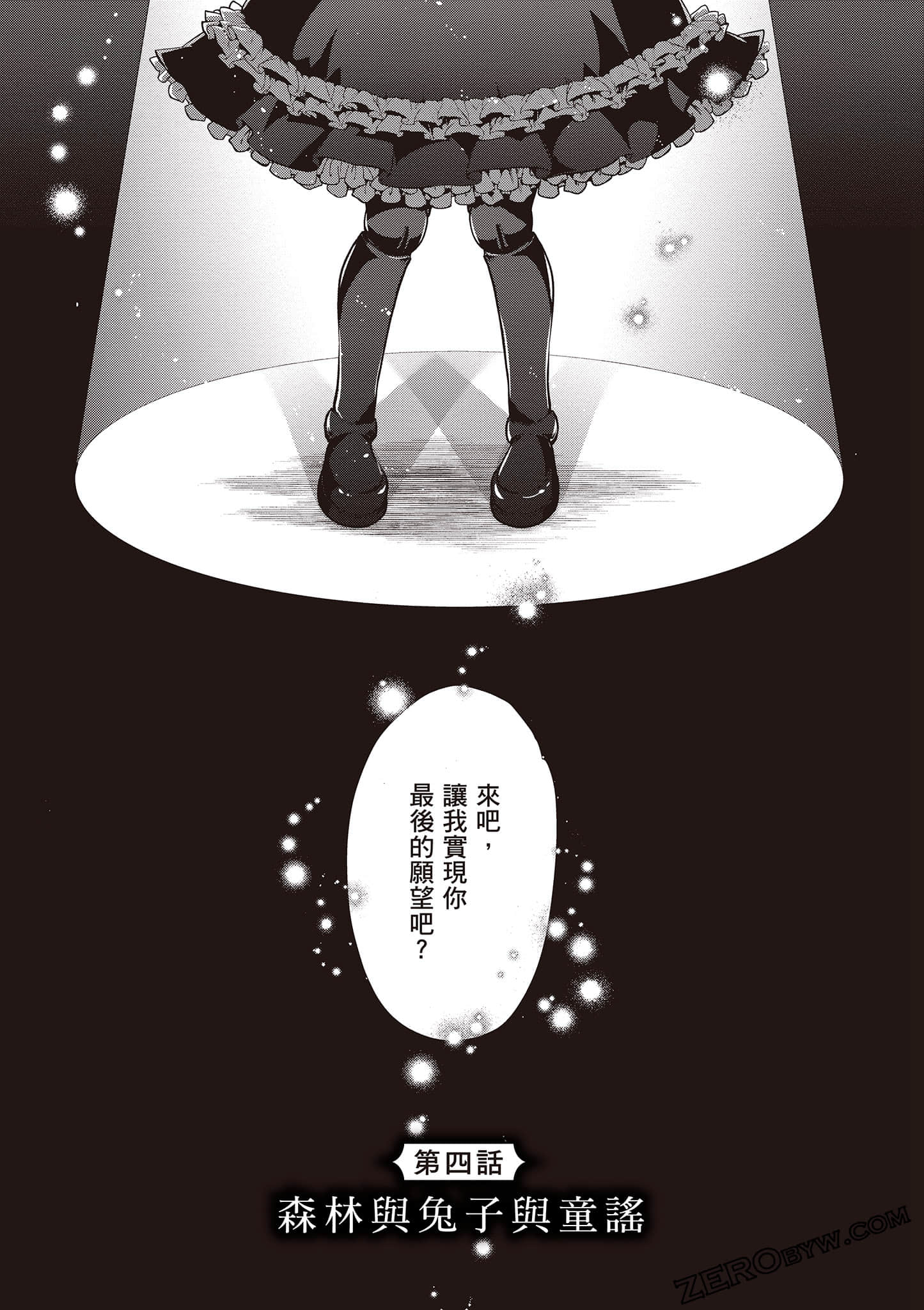 Page 92