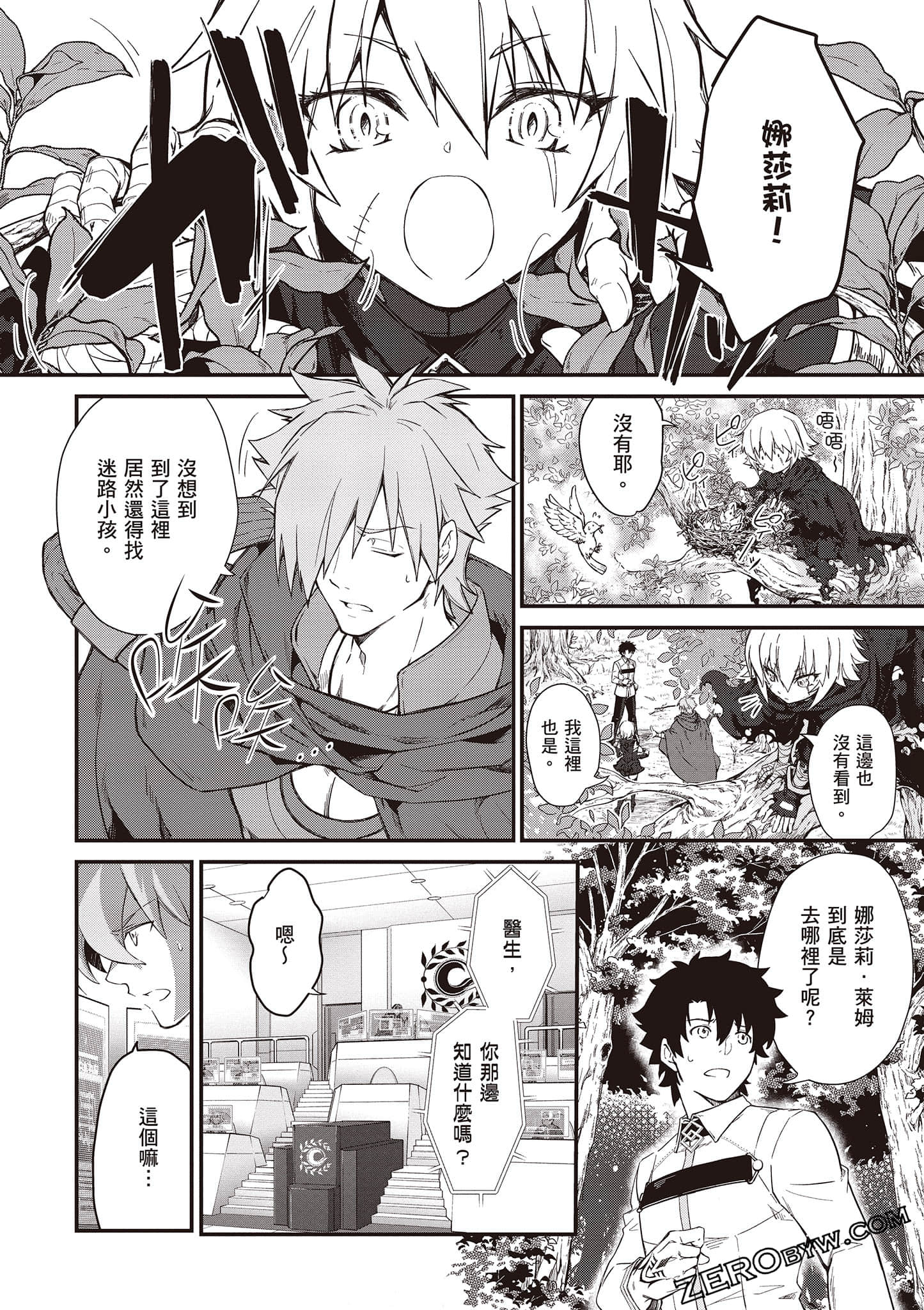Page 93