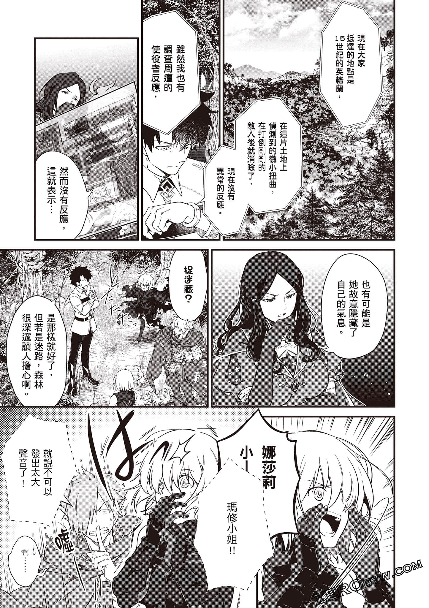 Page 94