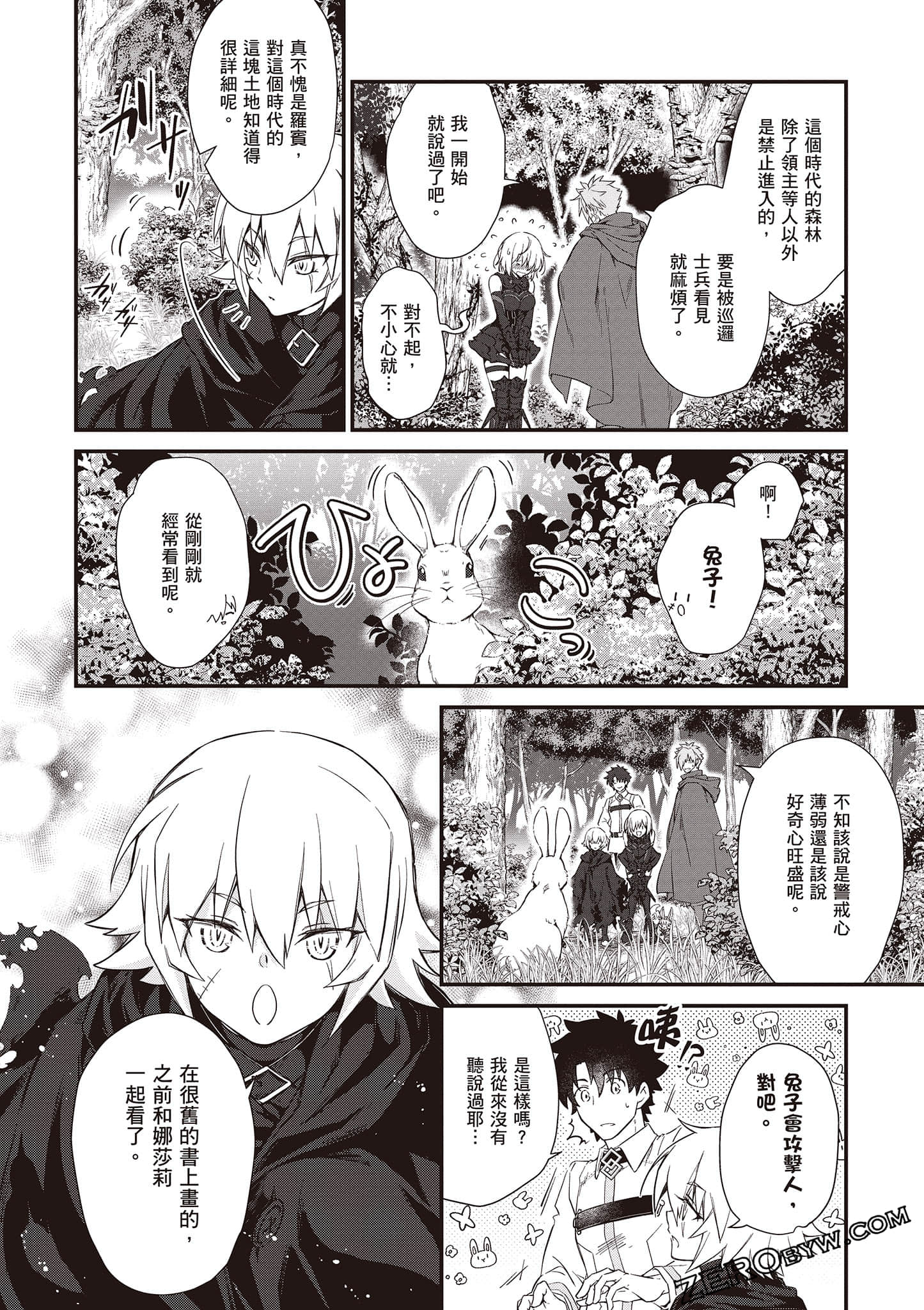 Page 95