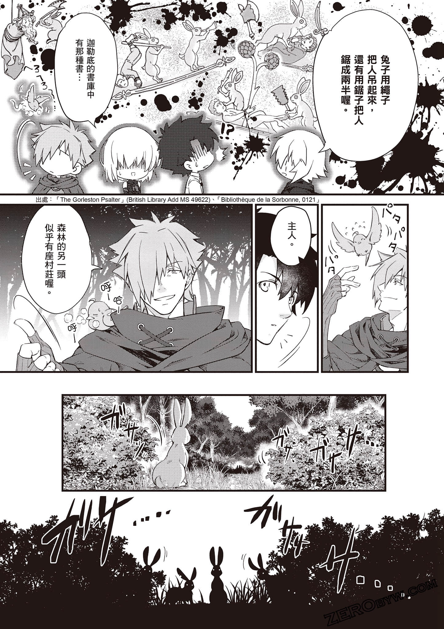 Page 96