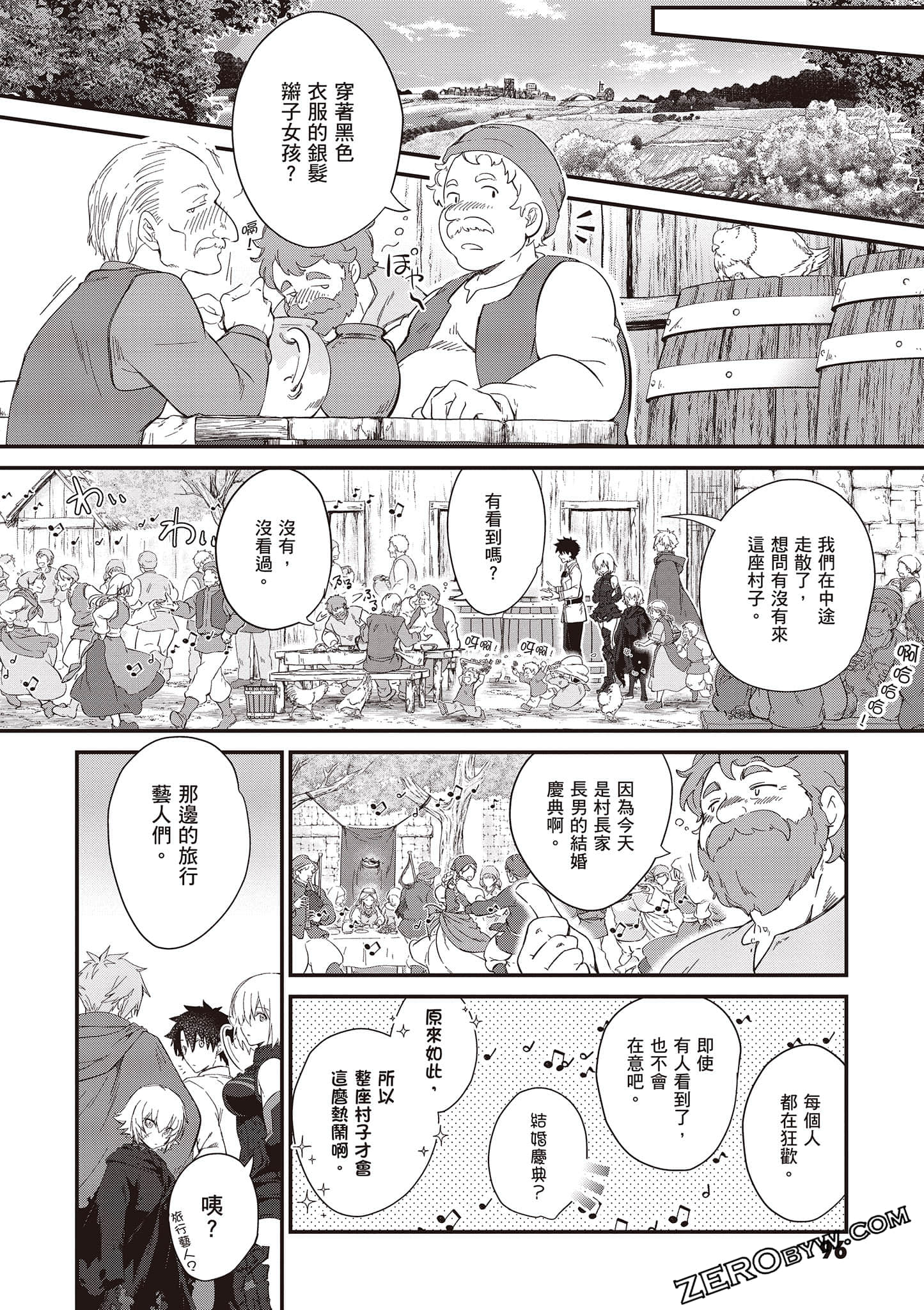 Page 97