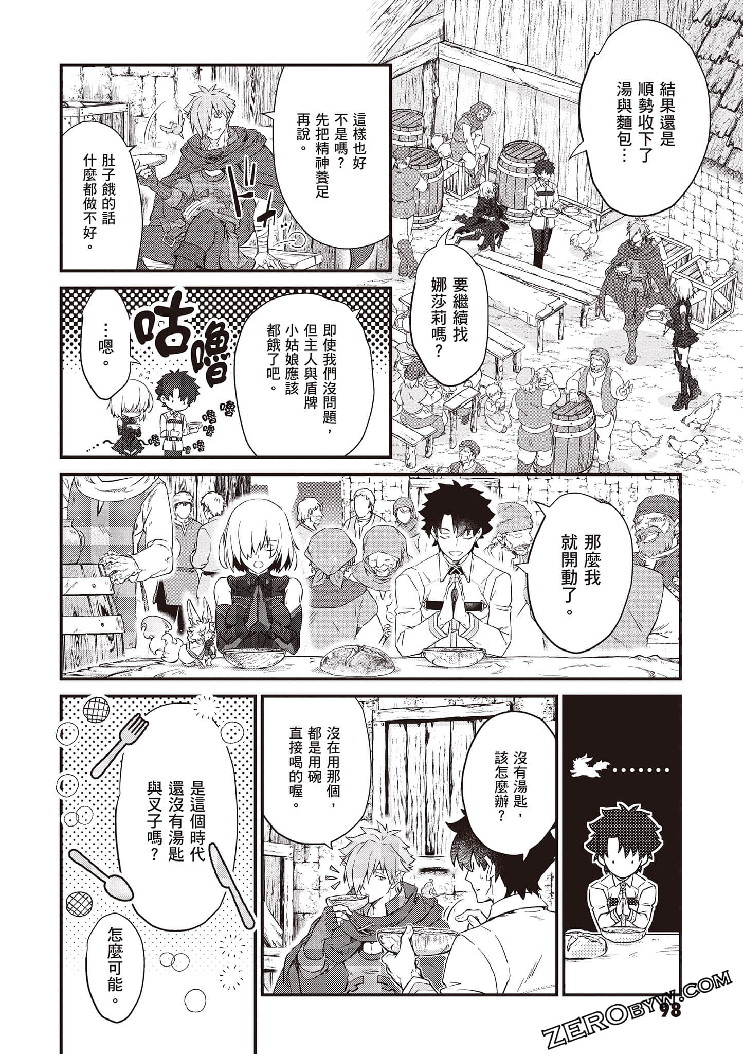 Page 99