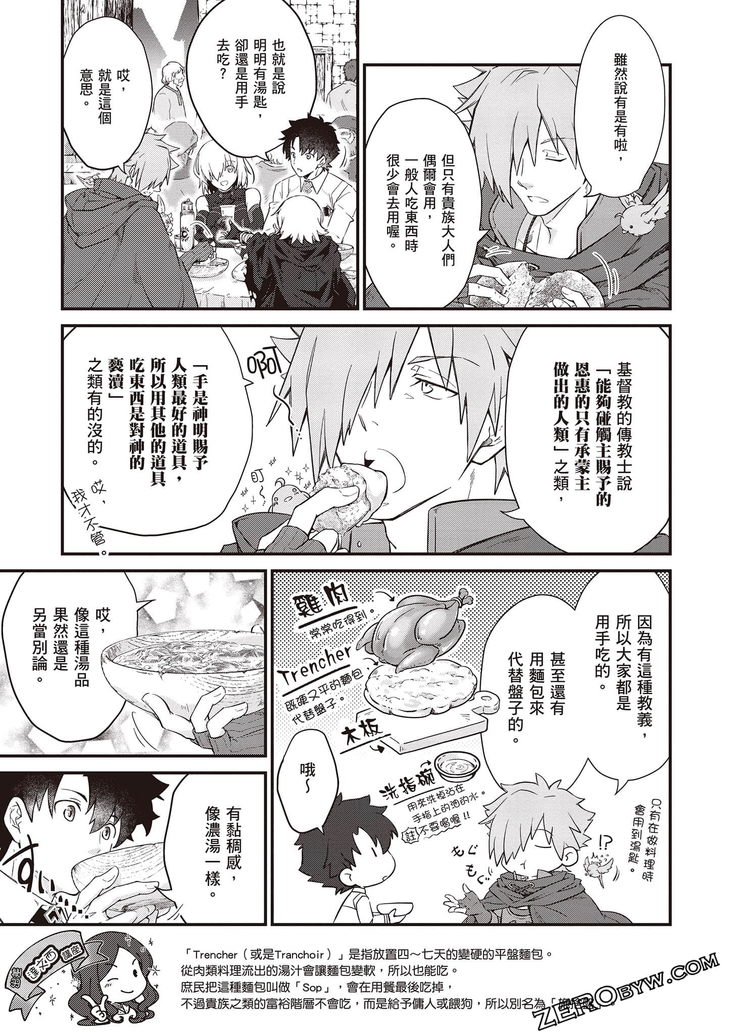 Page 100