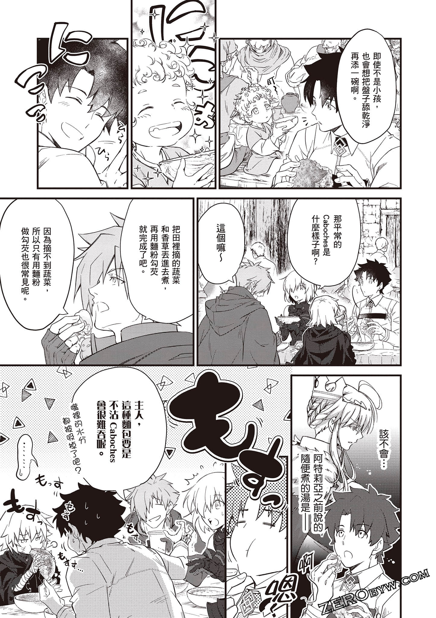 Page 102