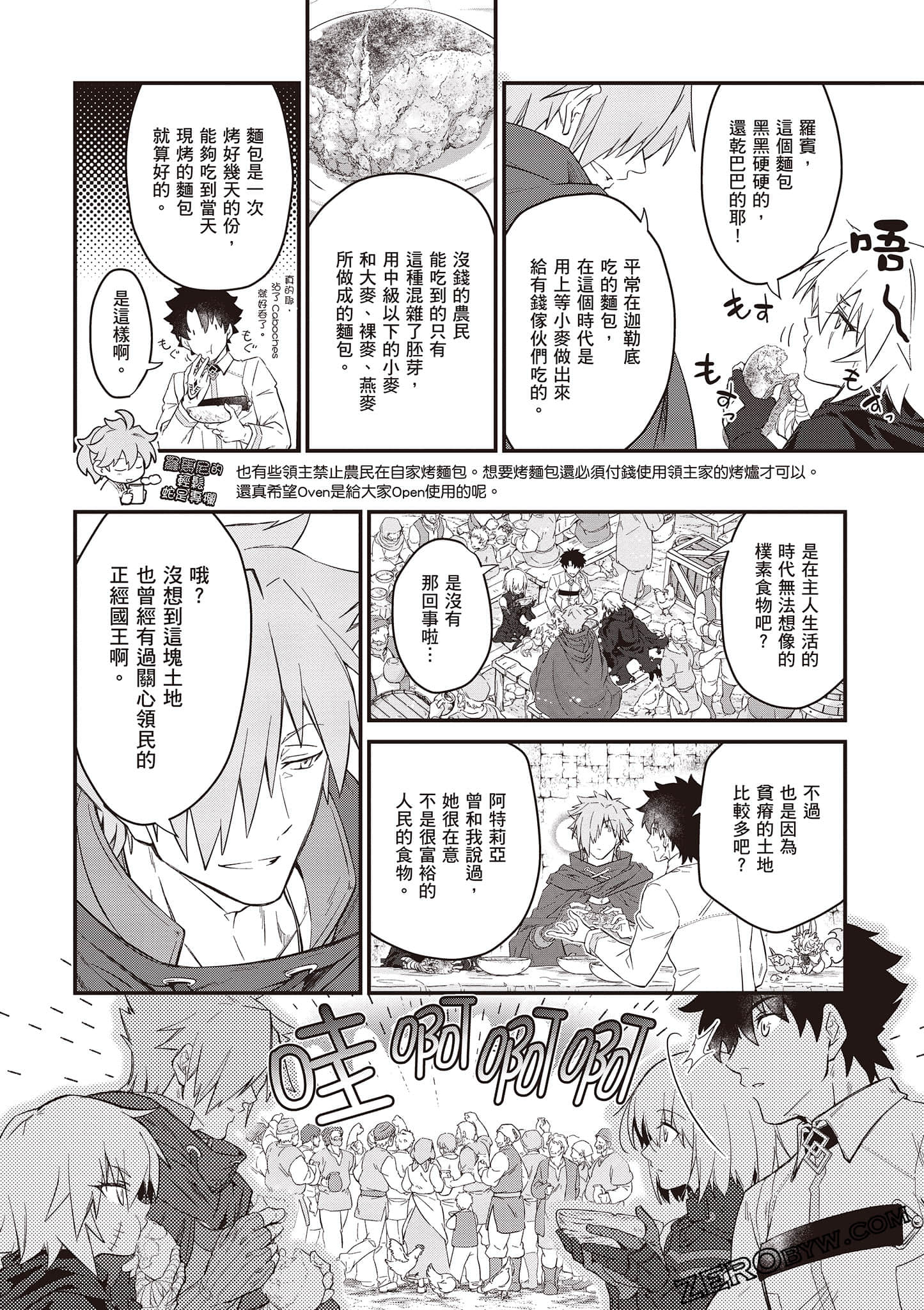 Page 103
