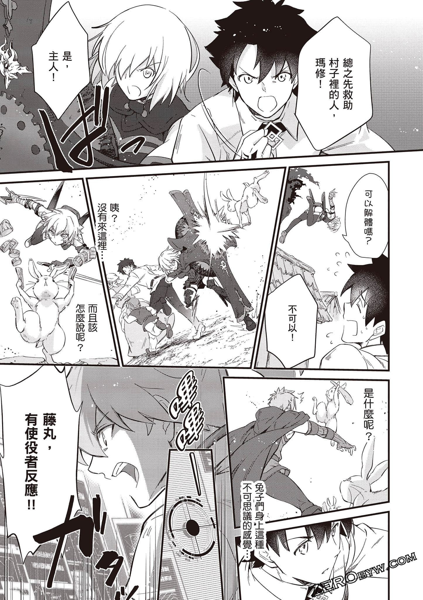Page 106