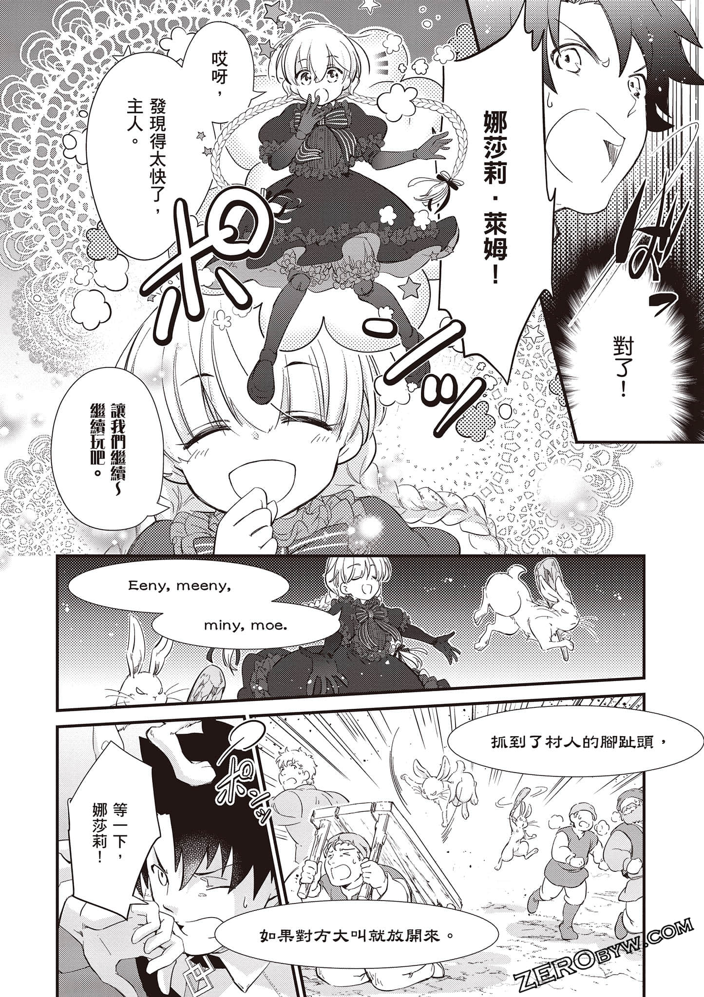 Page 107