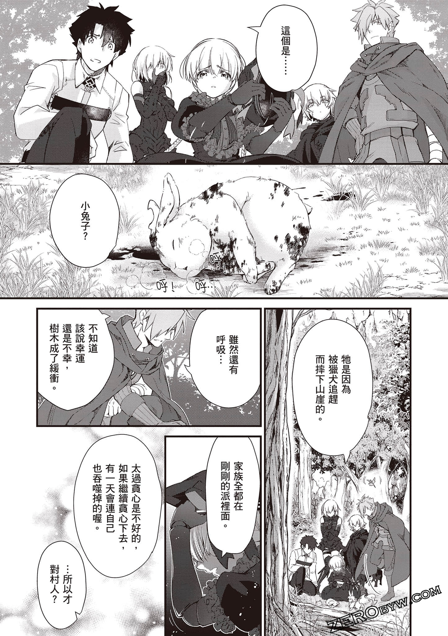 Page 113