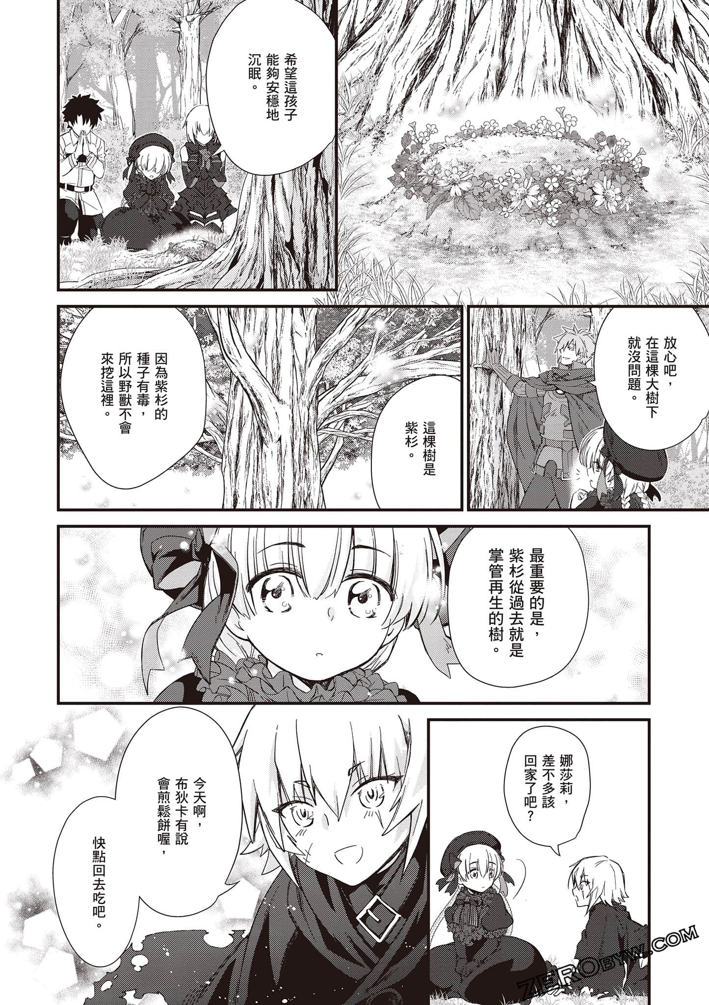Page 117