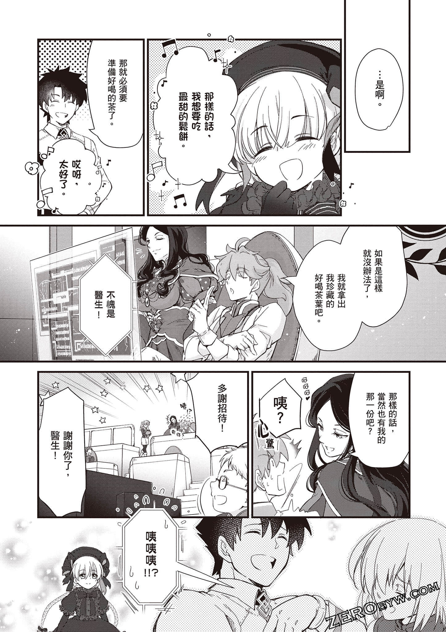 Page 118