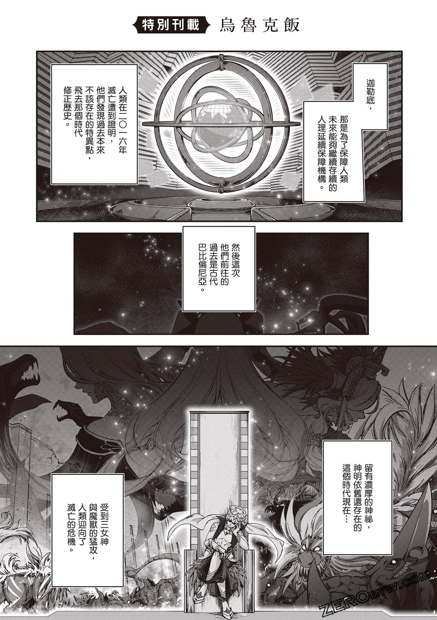 Page 122