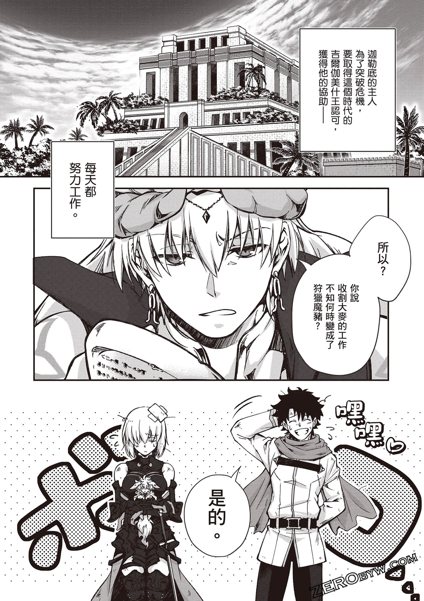 Page 123