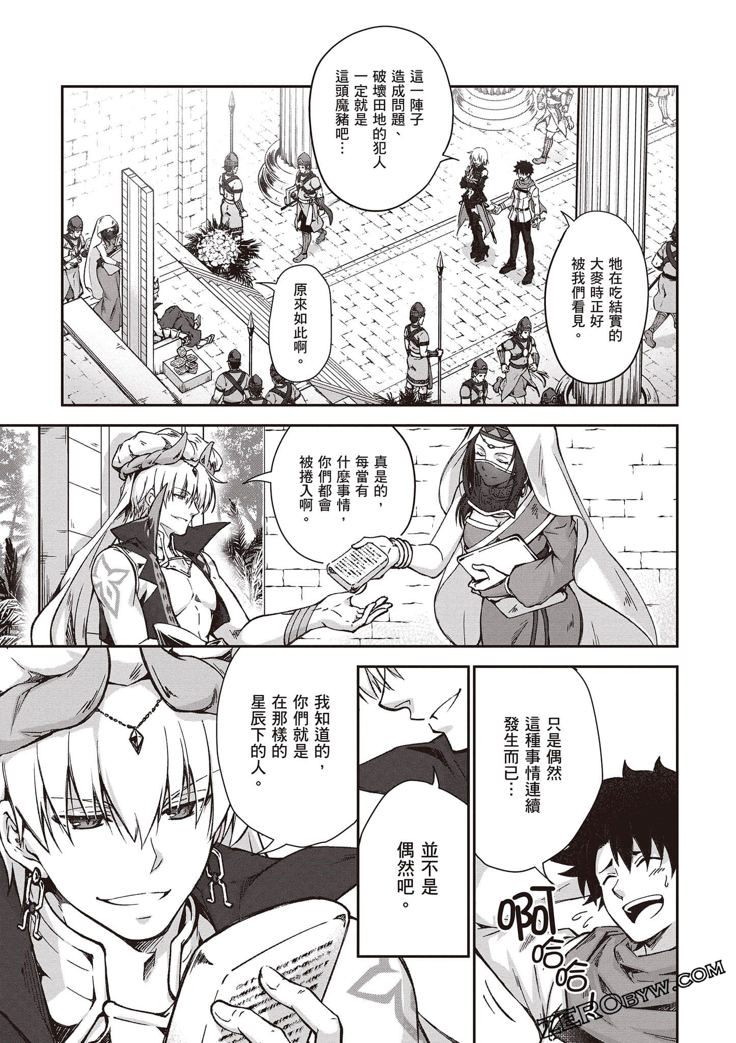 Page 124