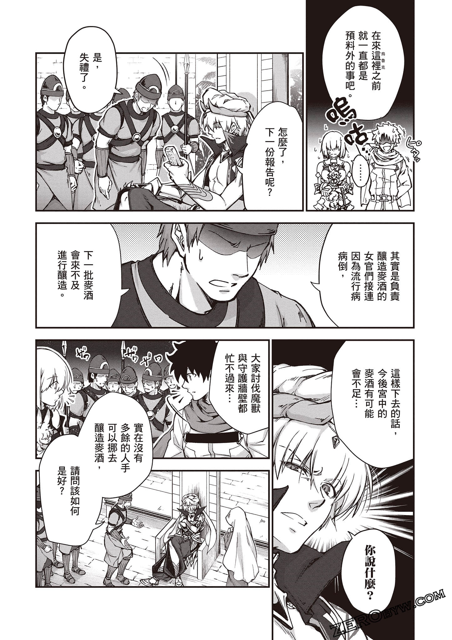 Page 125