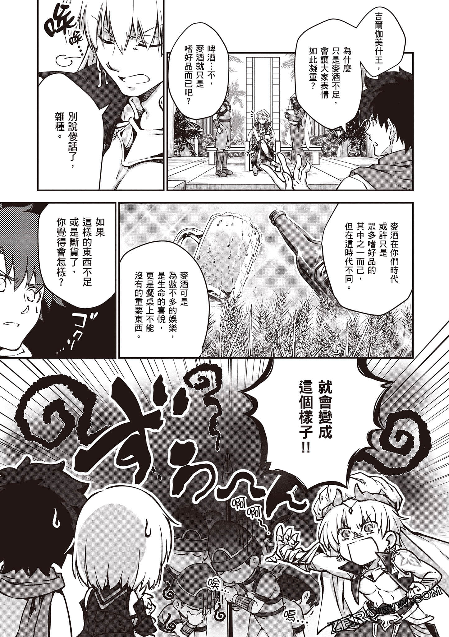 Page 126