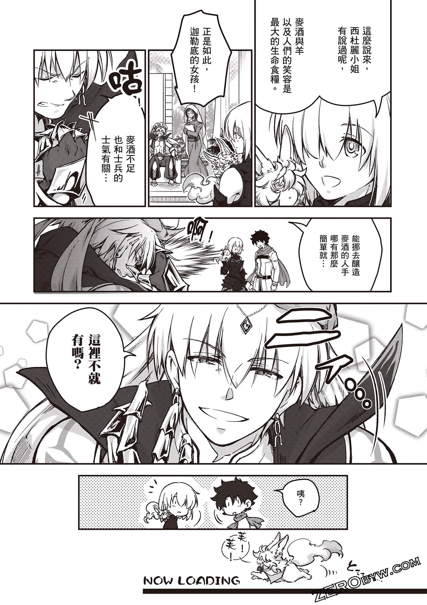 Page 127