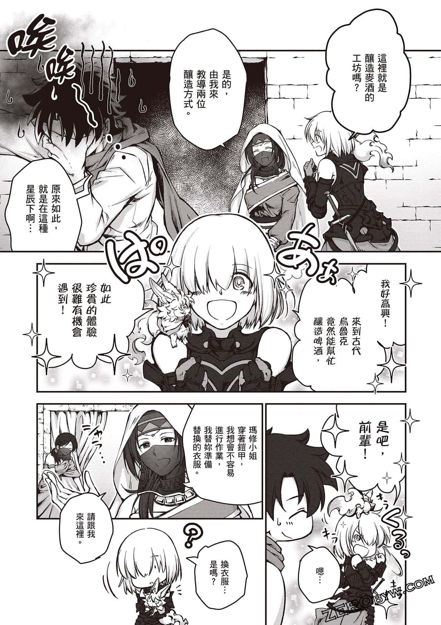 Page 128